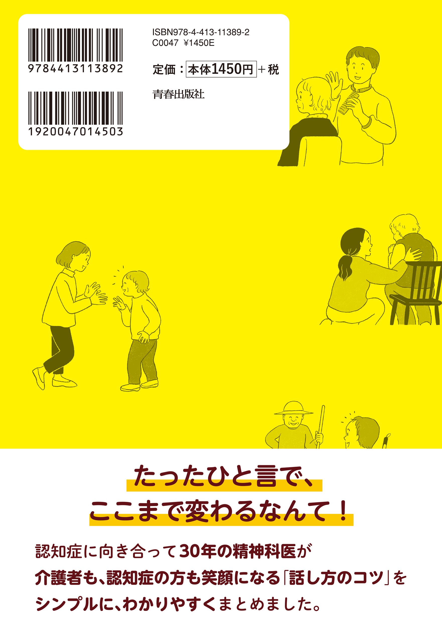 サムネイル画像2