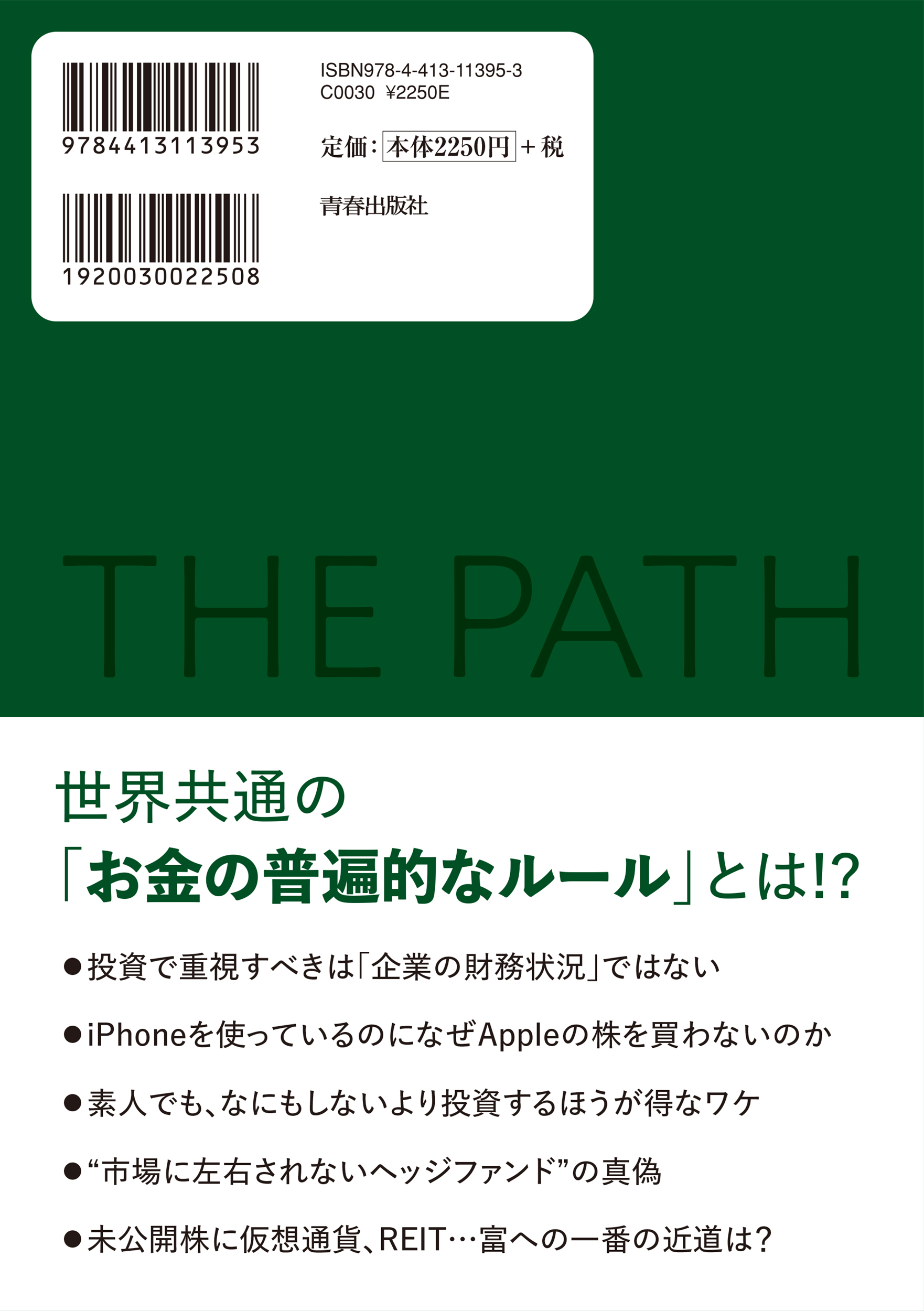 サムネイル画像2