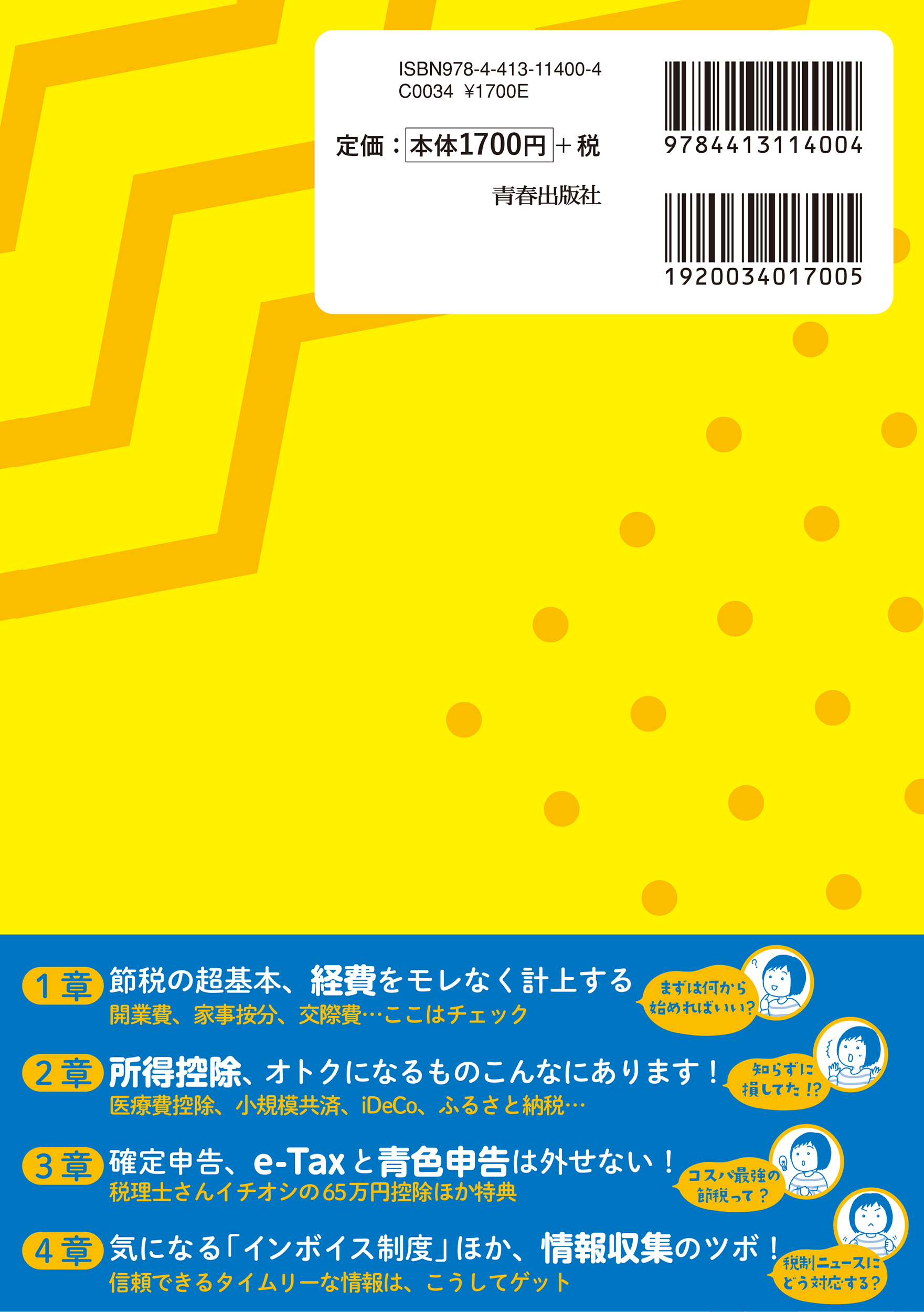 サムネイル画像2