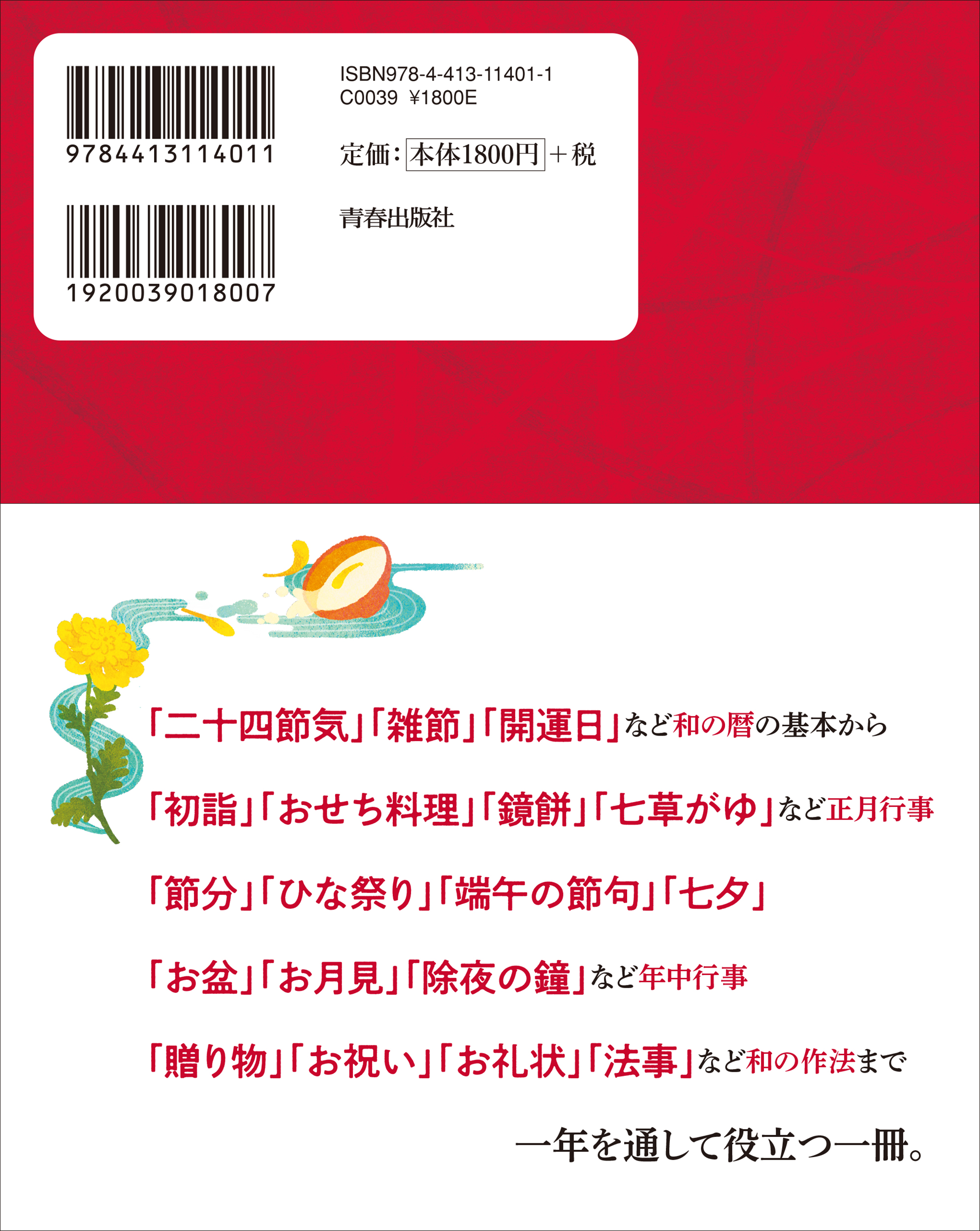 サムネイル画像2