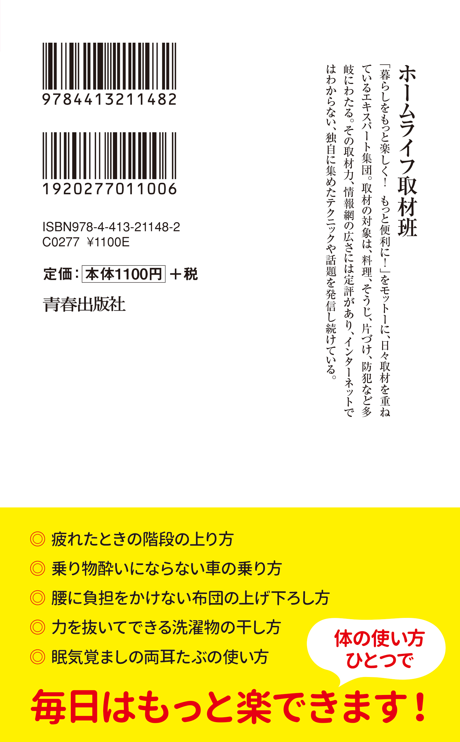 サムネイル画像2