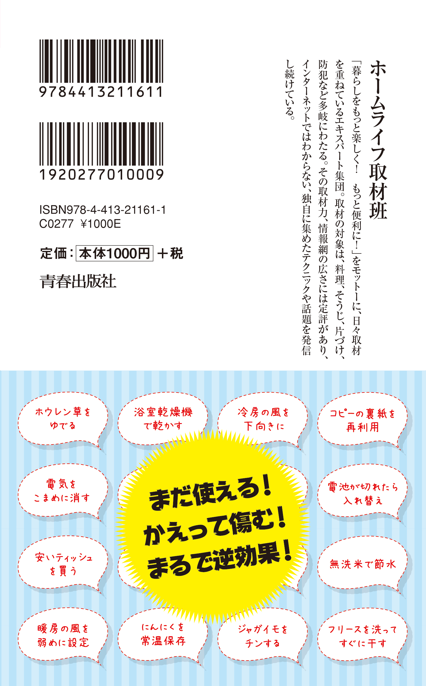 サムネイル画像2