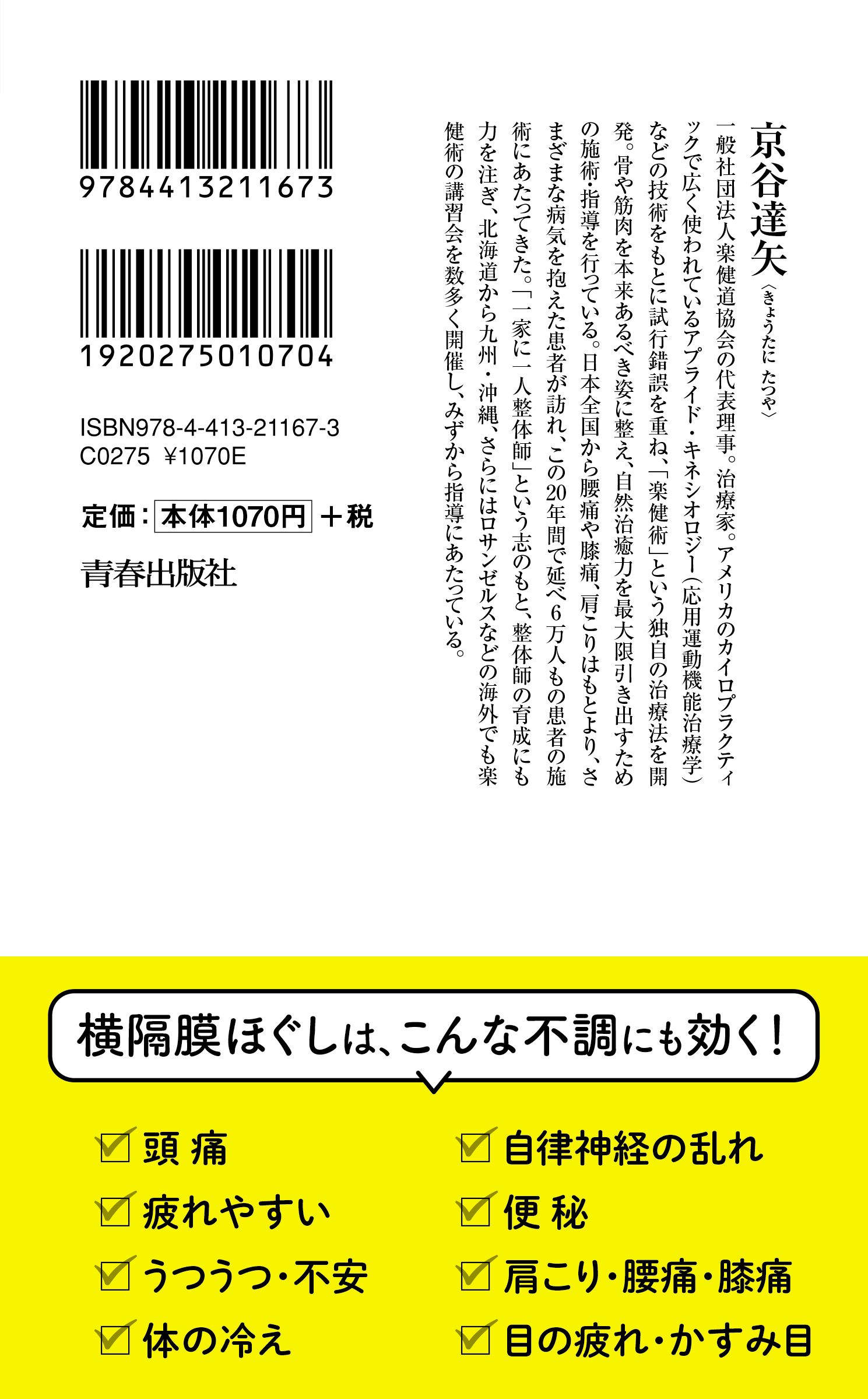 サムネイル画像2