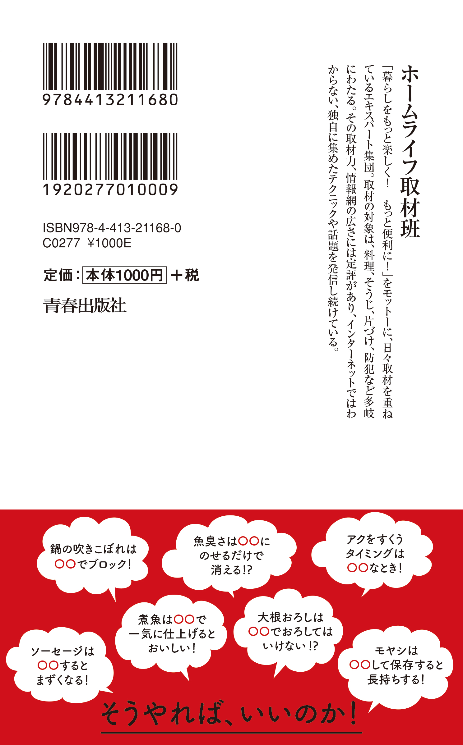 サムネイル画像2