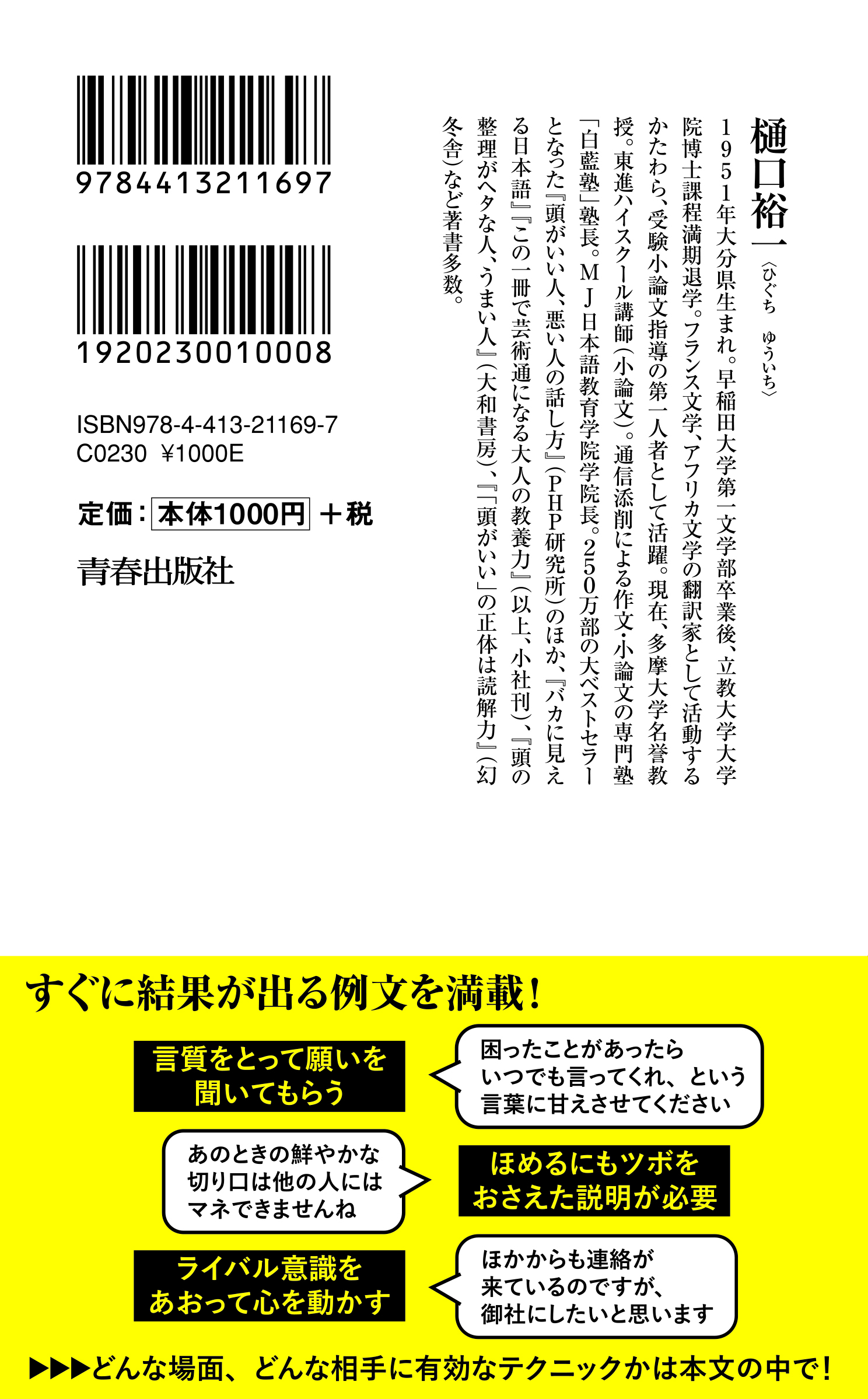 サムネイル画像2