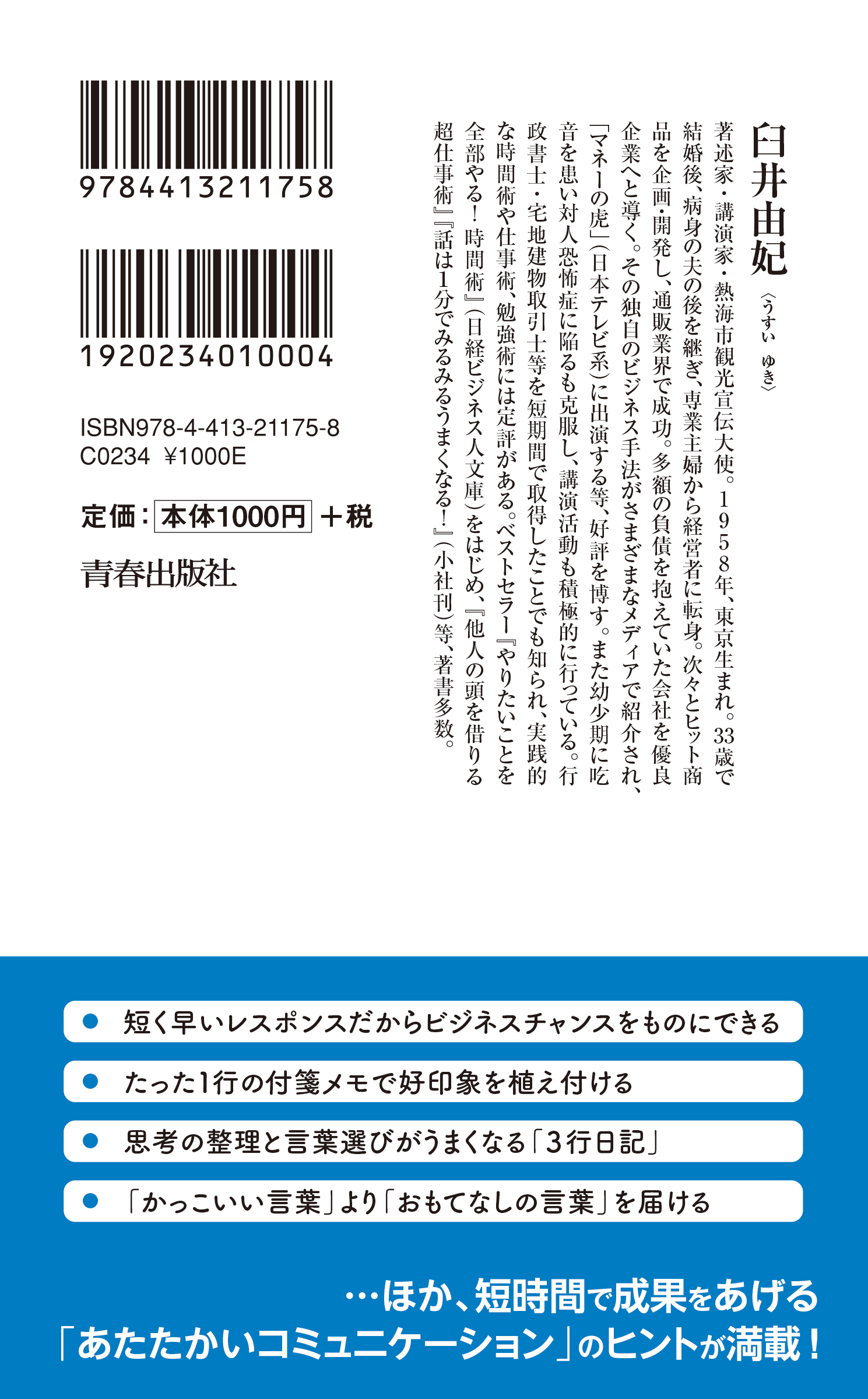 サムネイル画像2