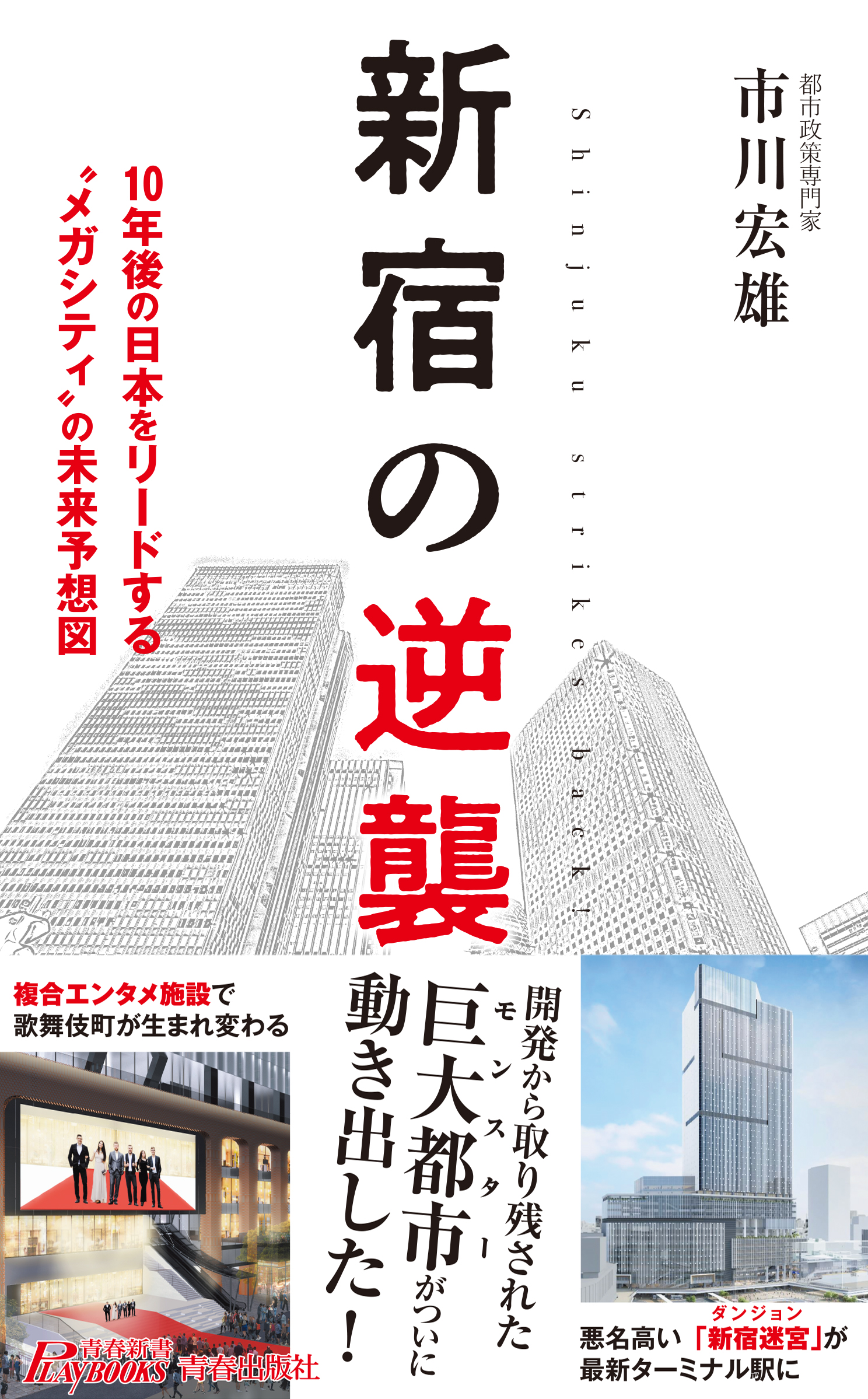 メイン画像