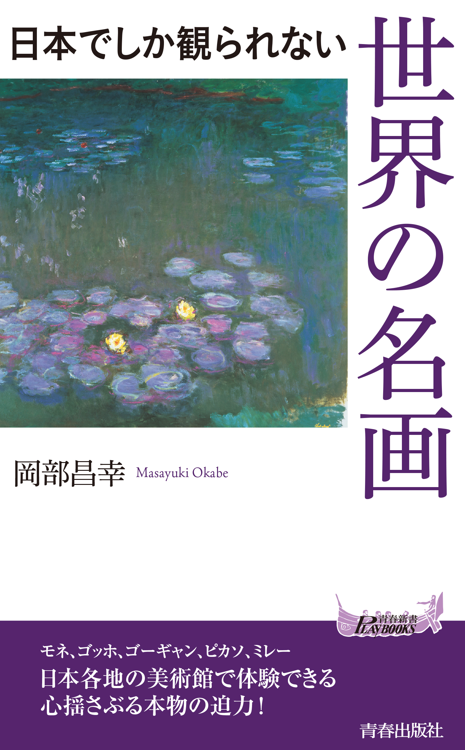 サムネイル画像1