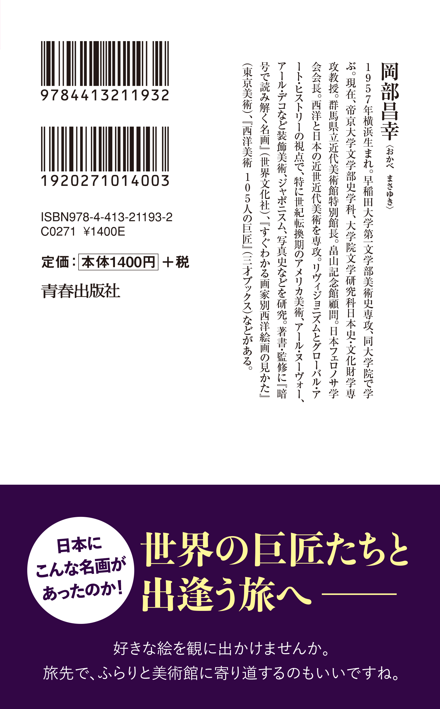 サムネイル画像2