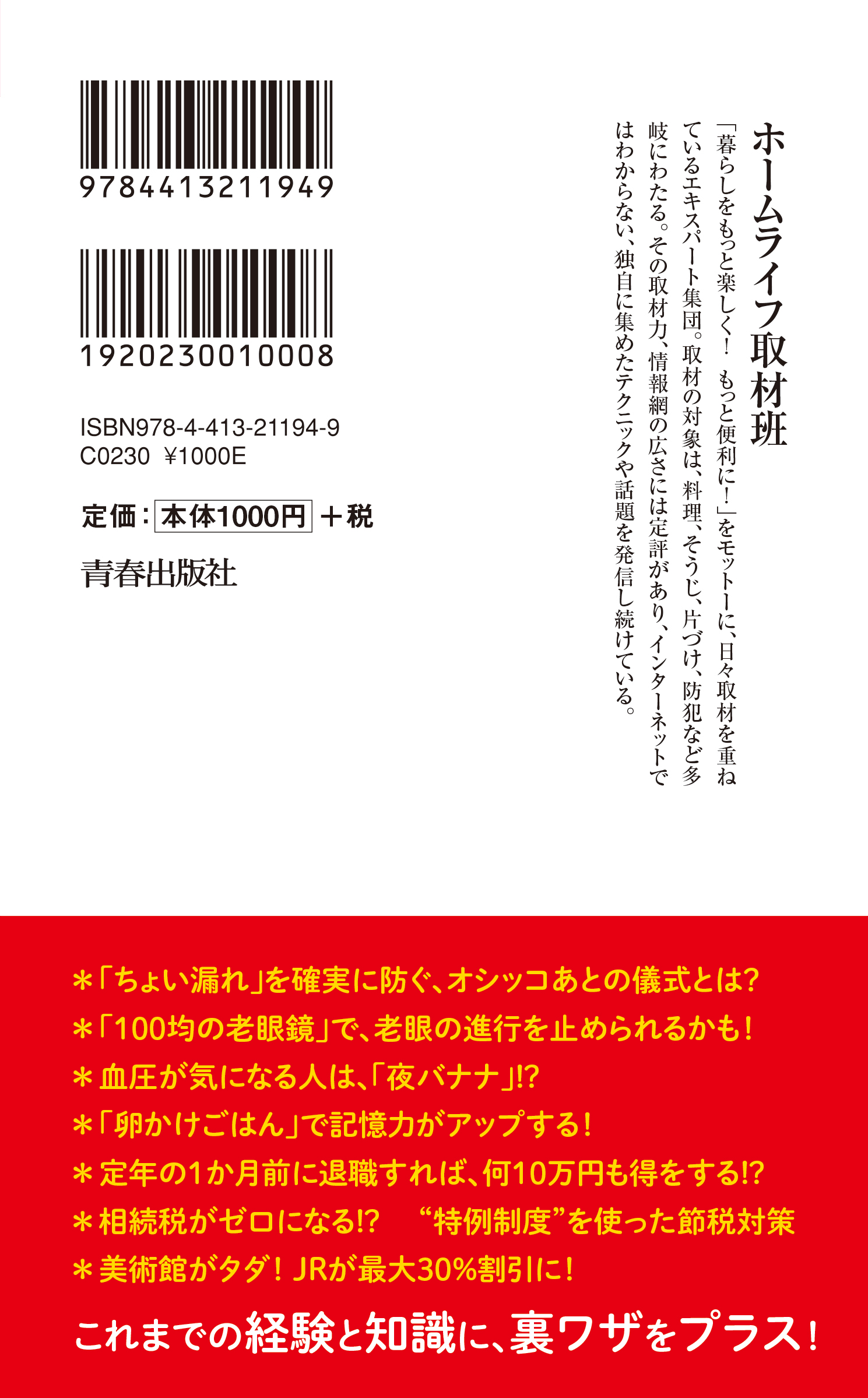 サムネイル画像2