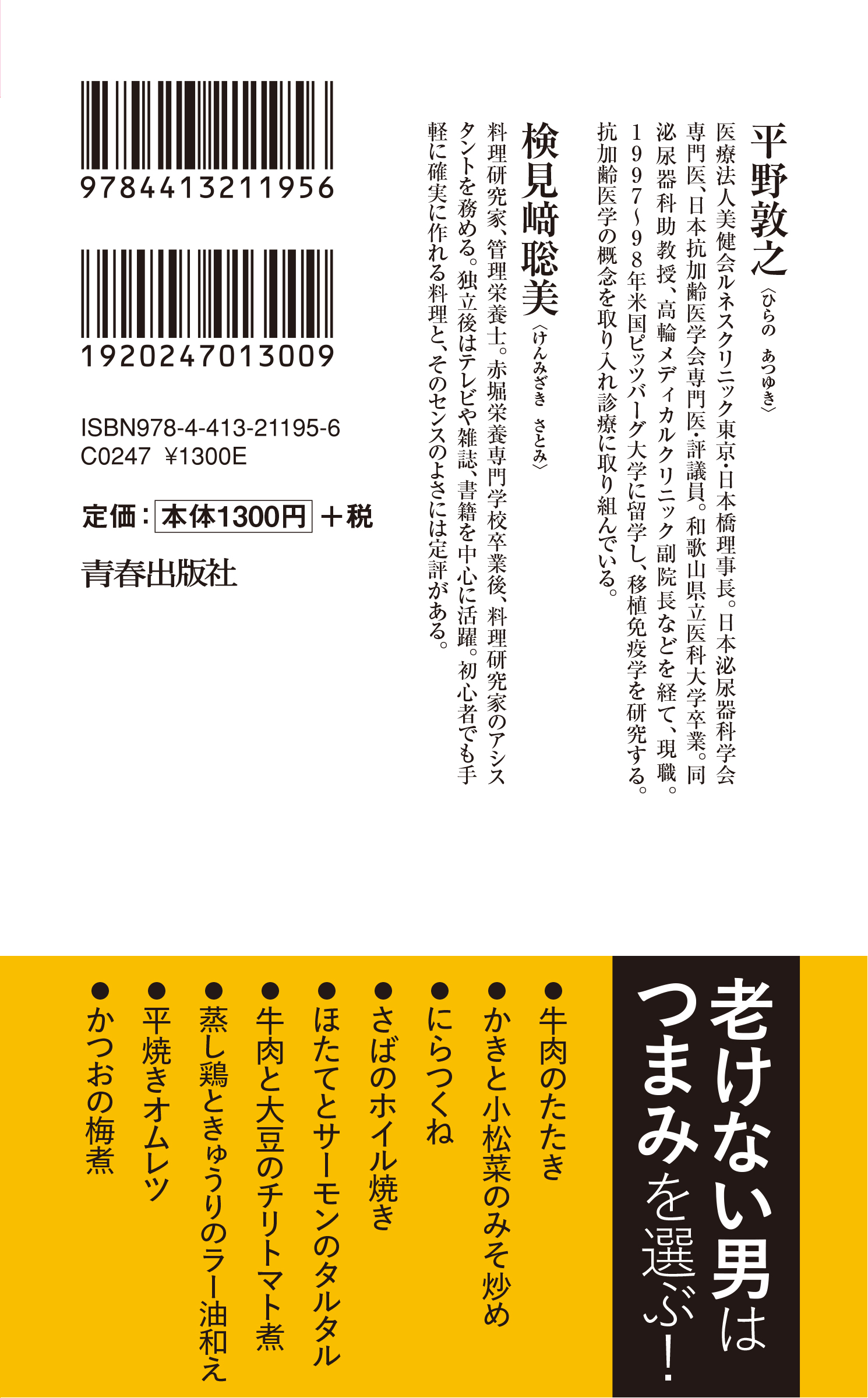 サムネイル画像2