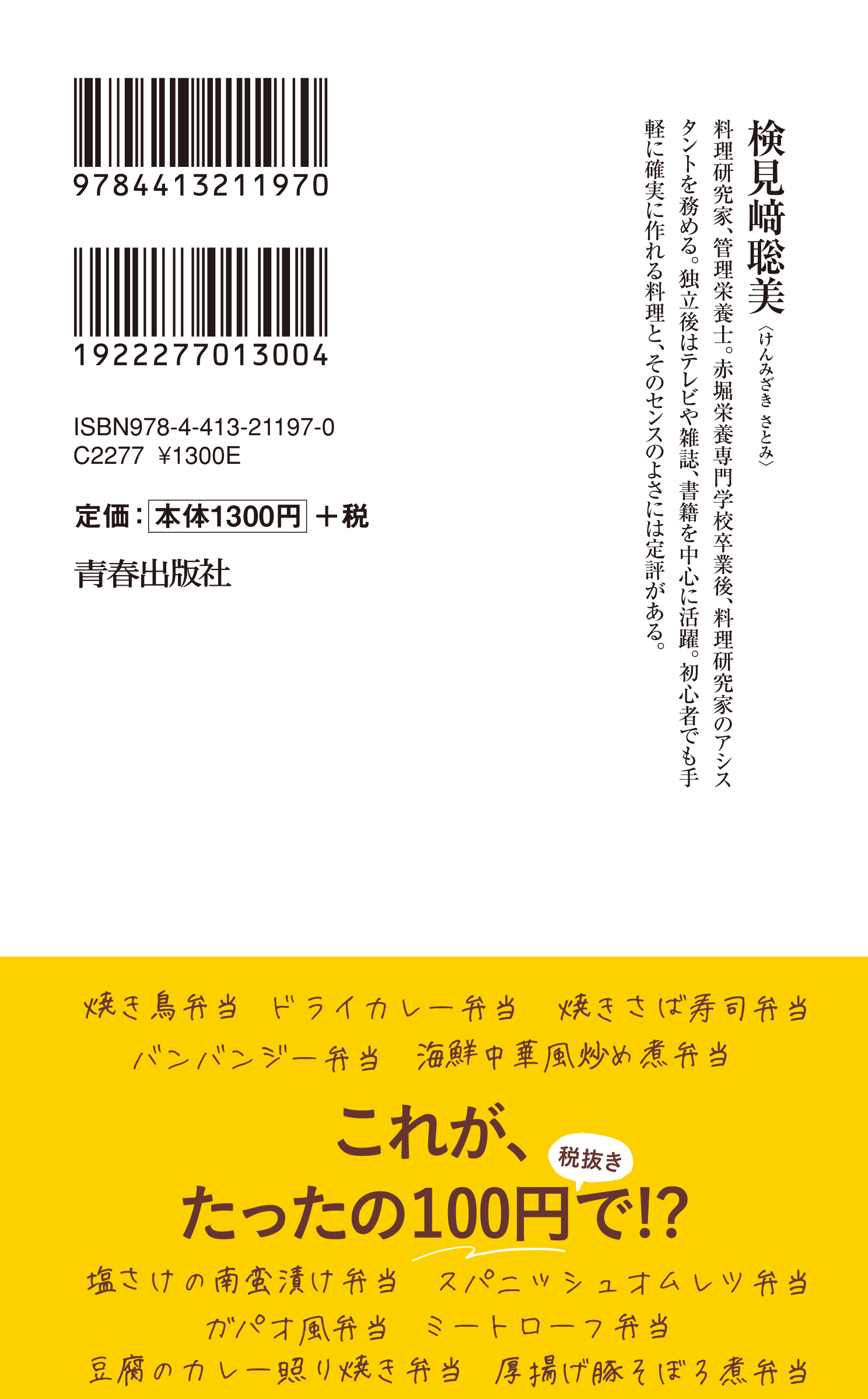 サムネイル画像2