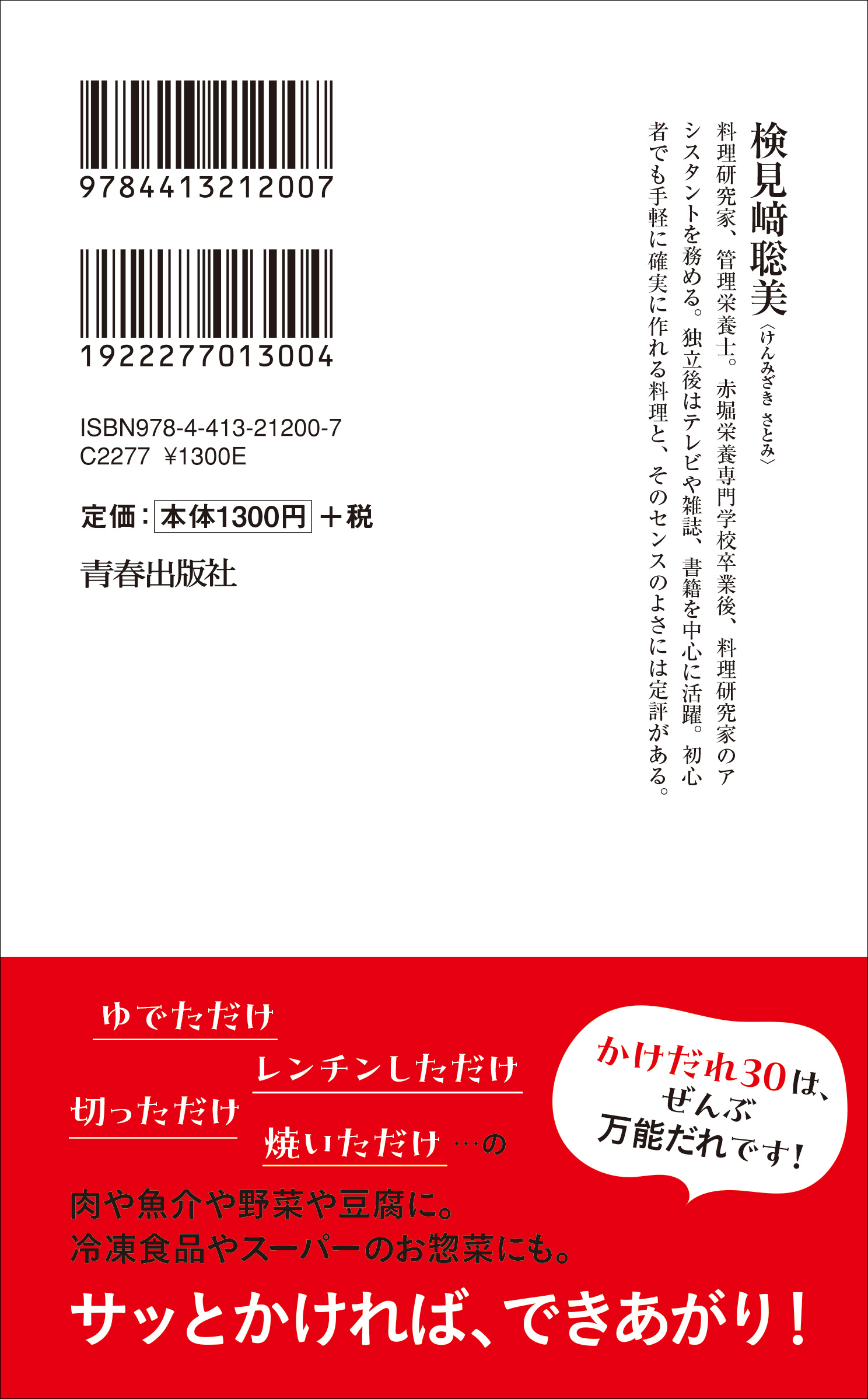 サムネイル画像2