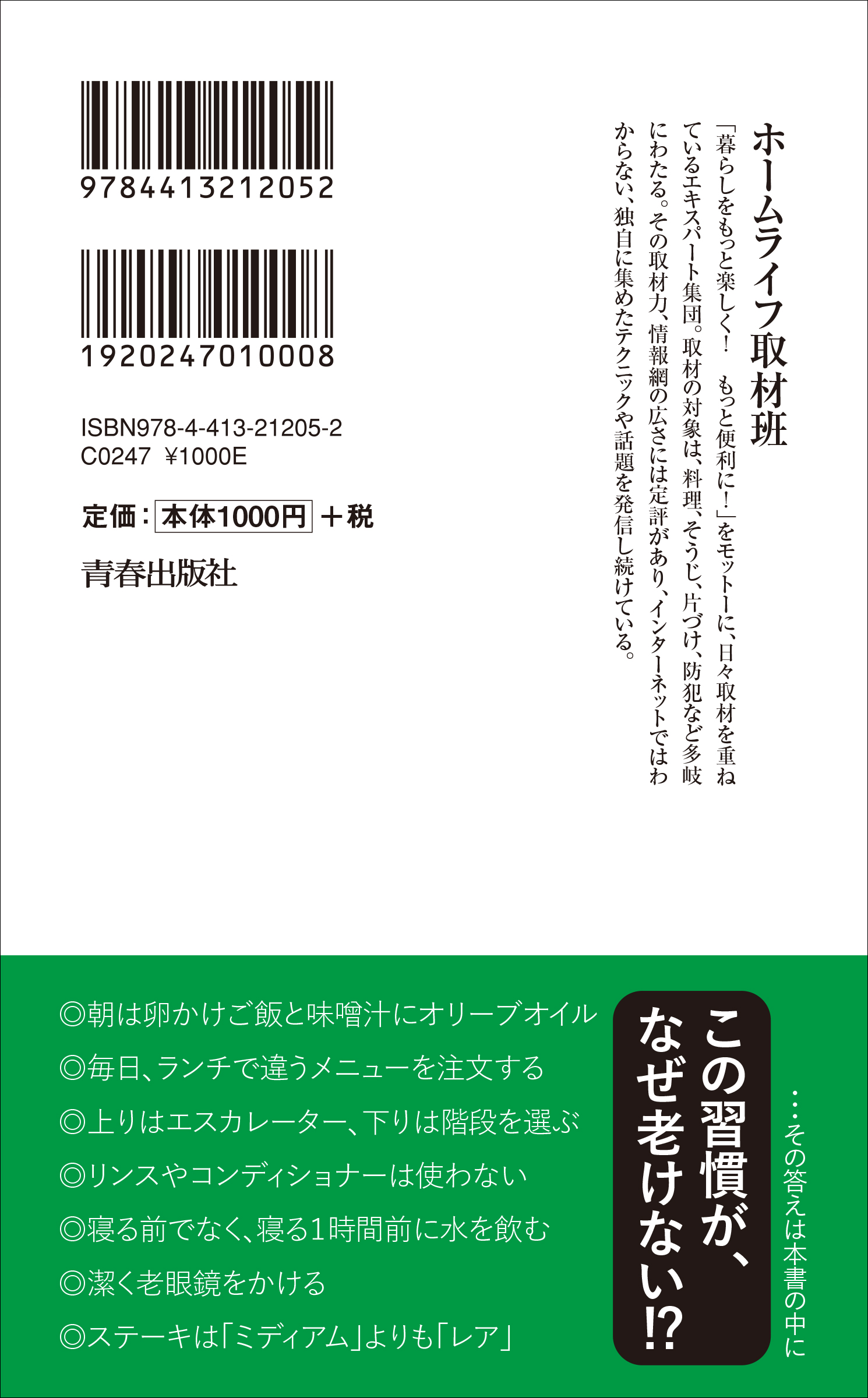サムネイル画像2