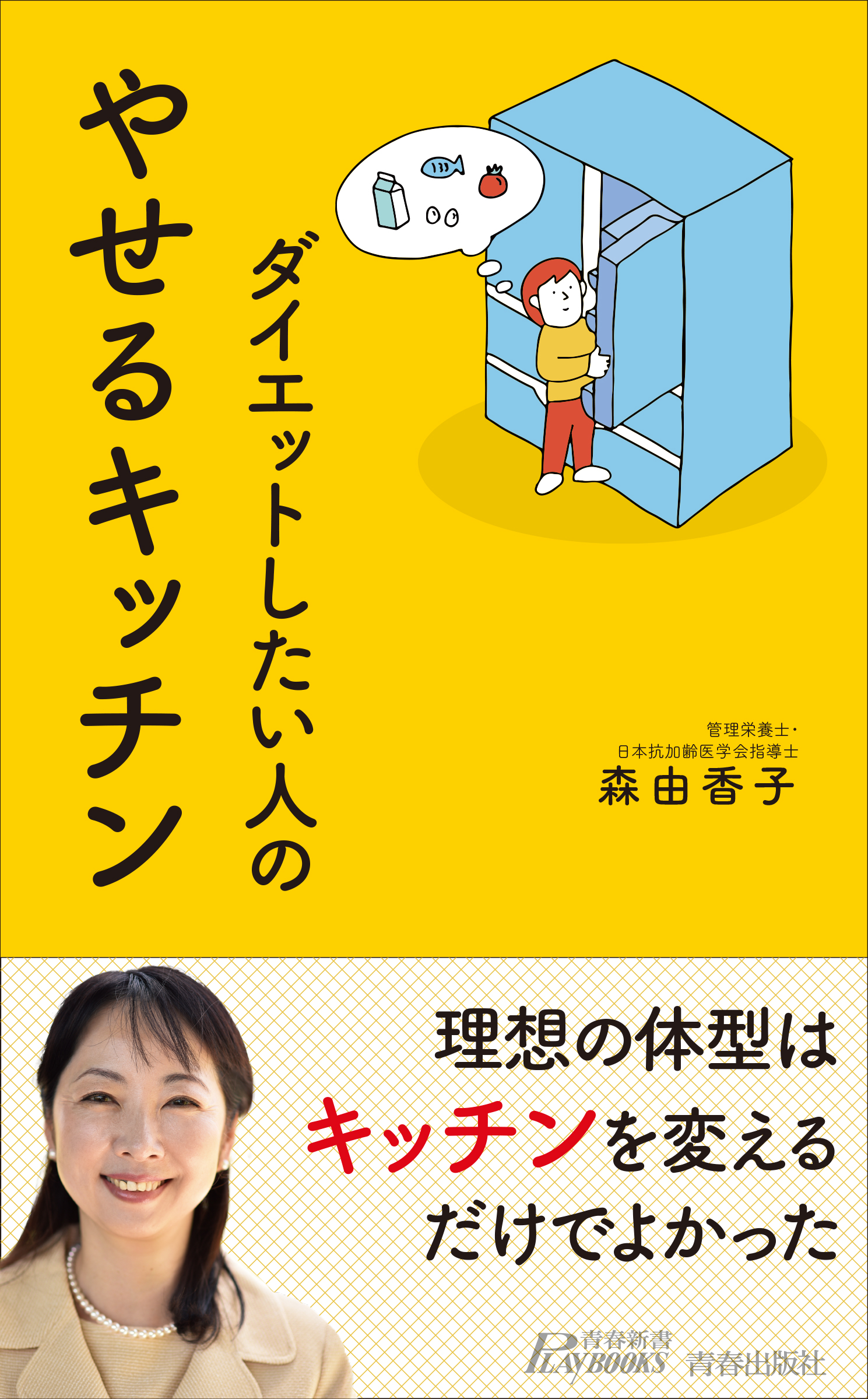 メイン画像