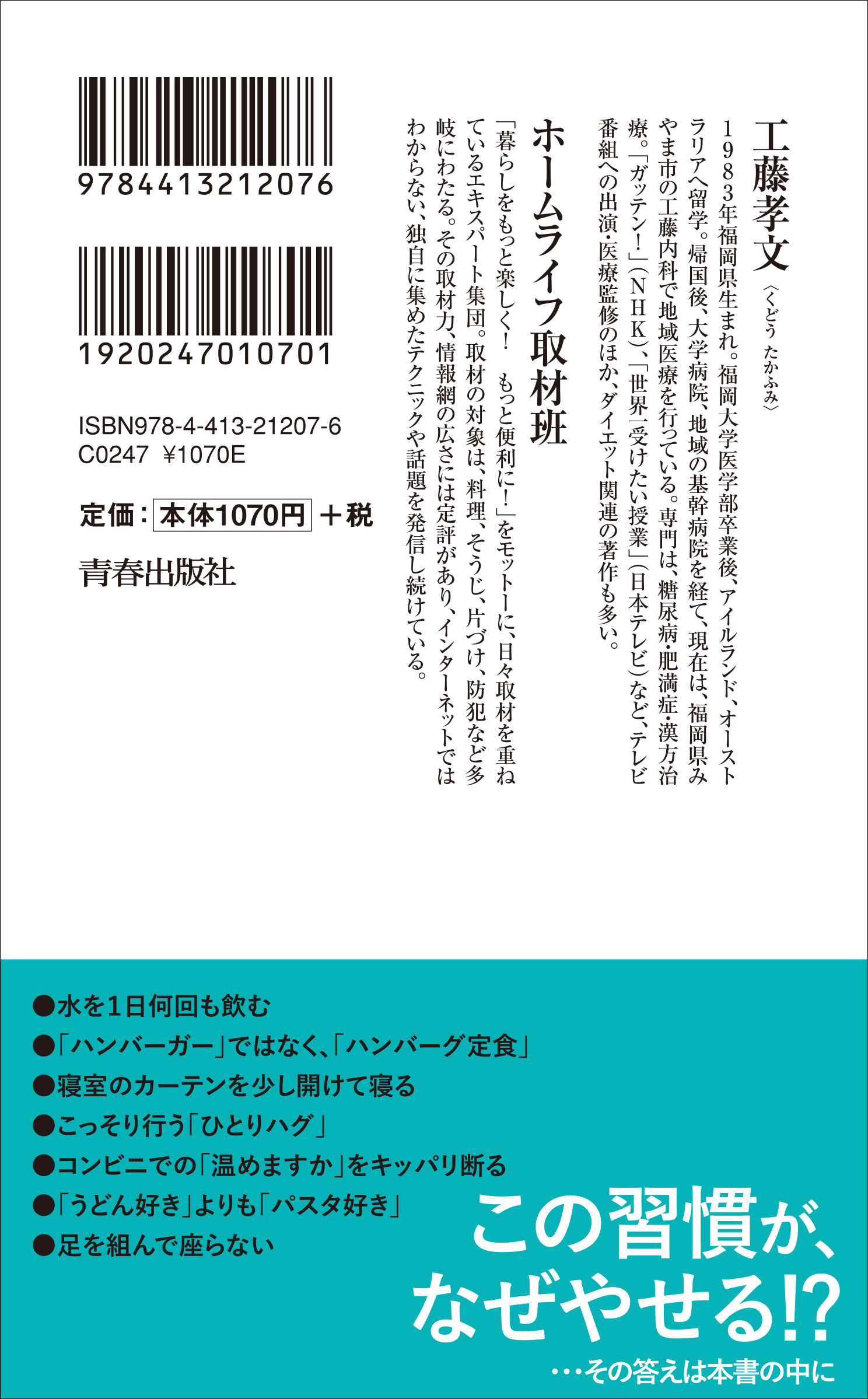 サムネイル画像2