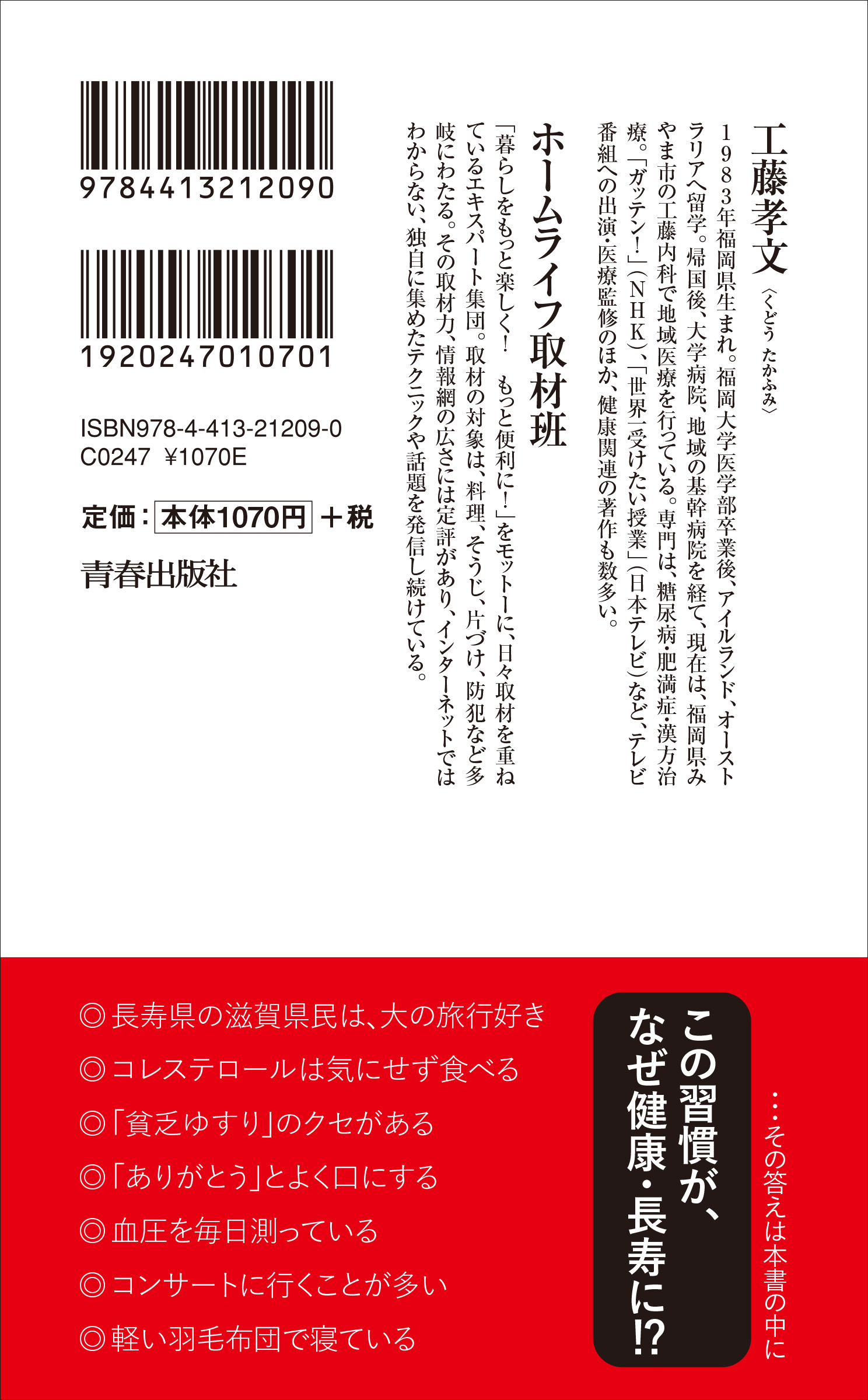 サムネイル画像2