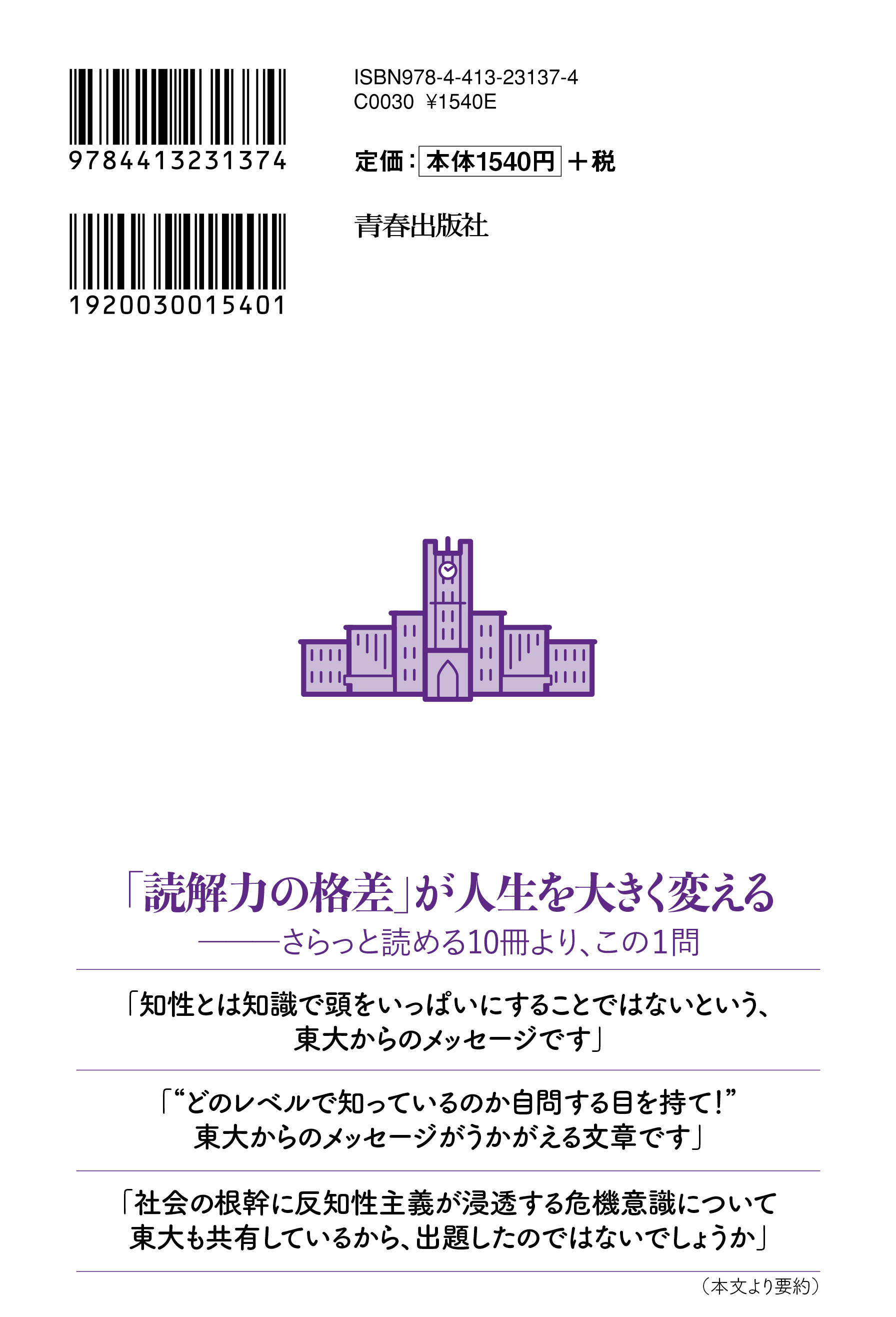 サムネイル画像2