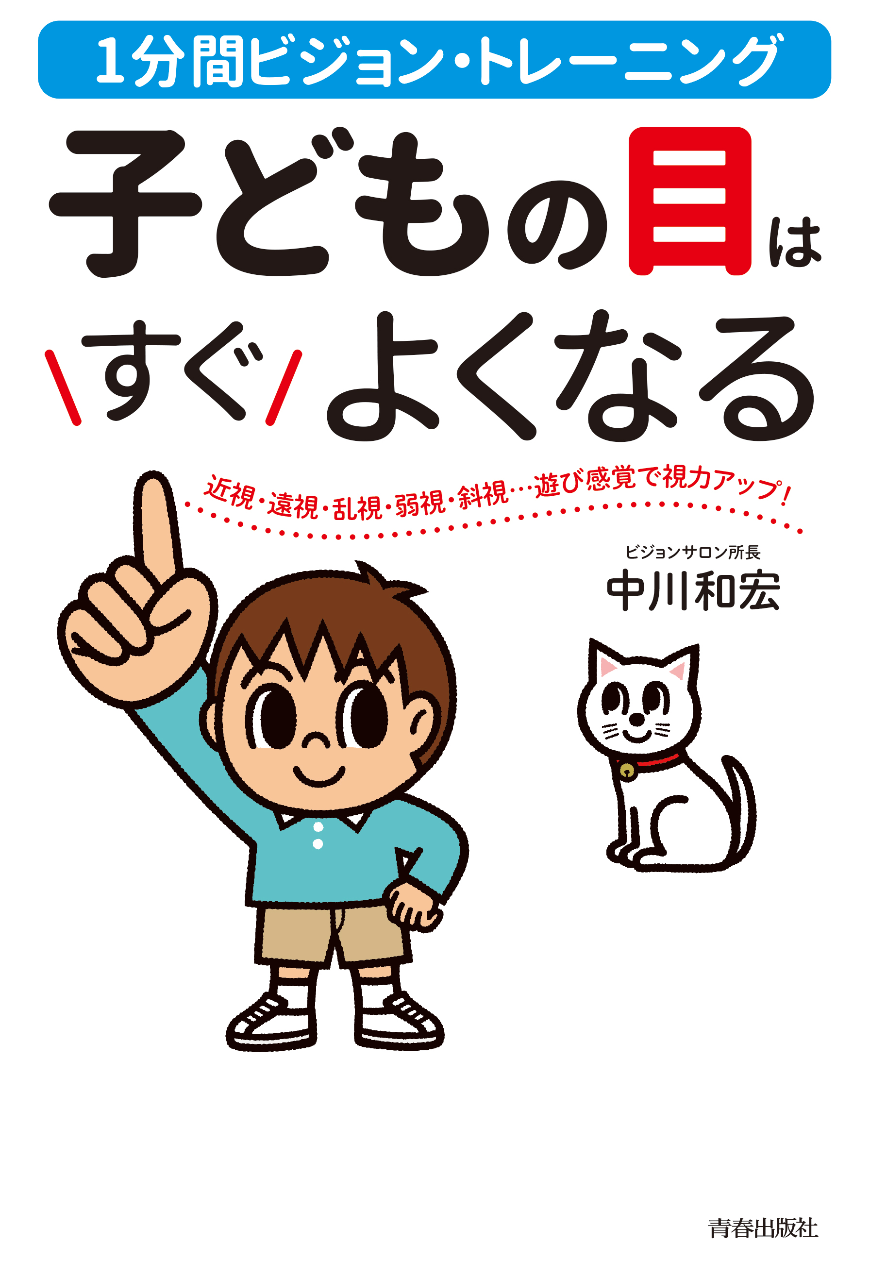 サムネイル画像1