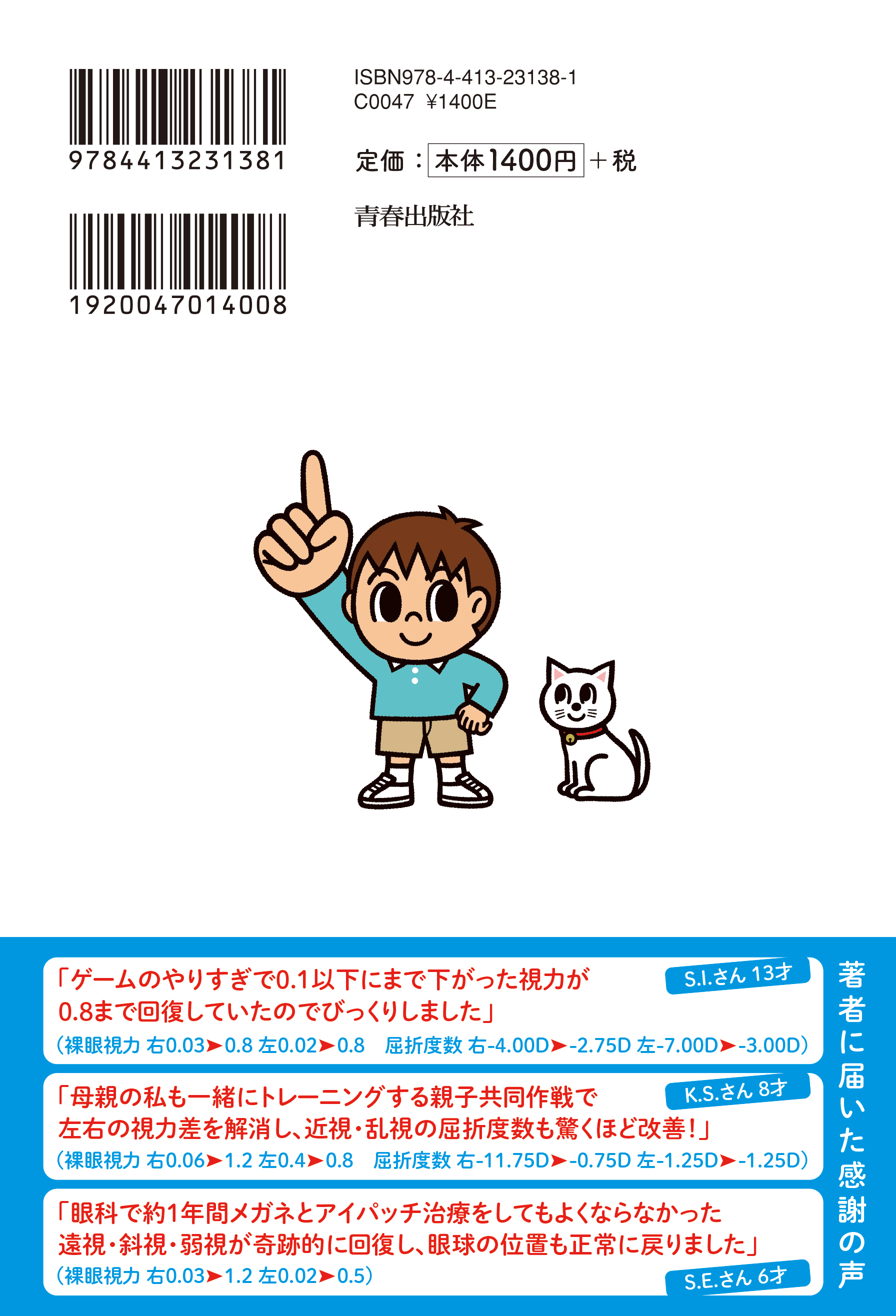 サムネイル画像2