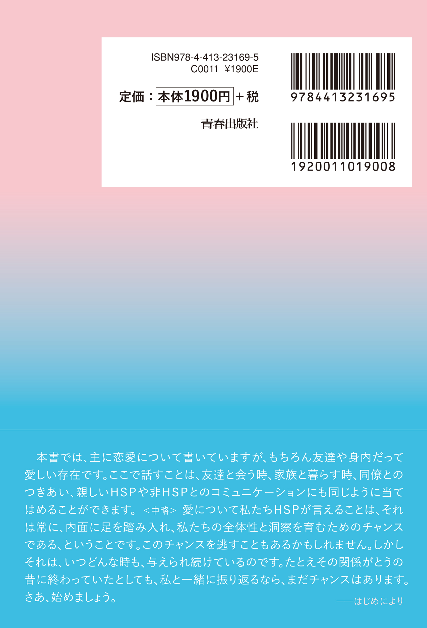 サムネイル画像2