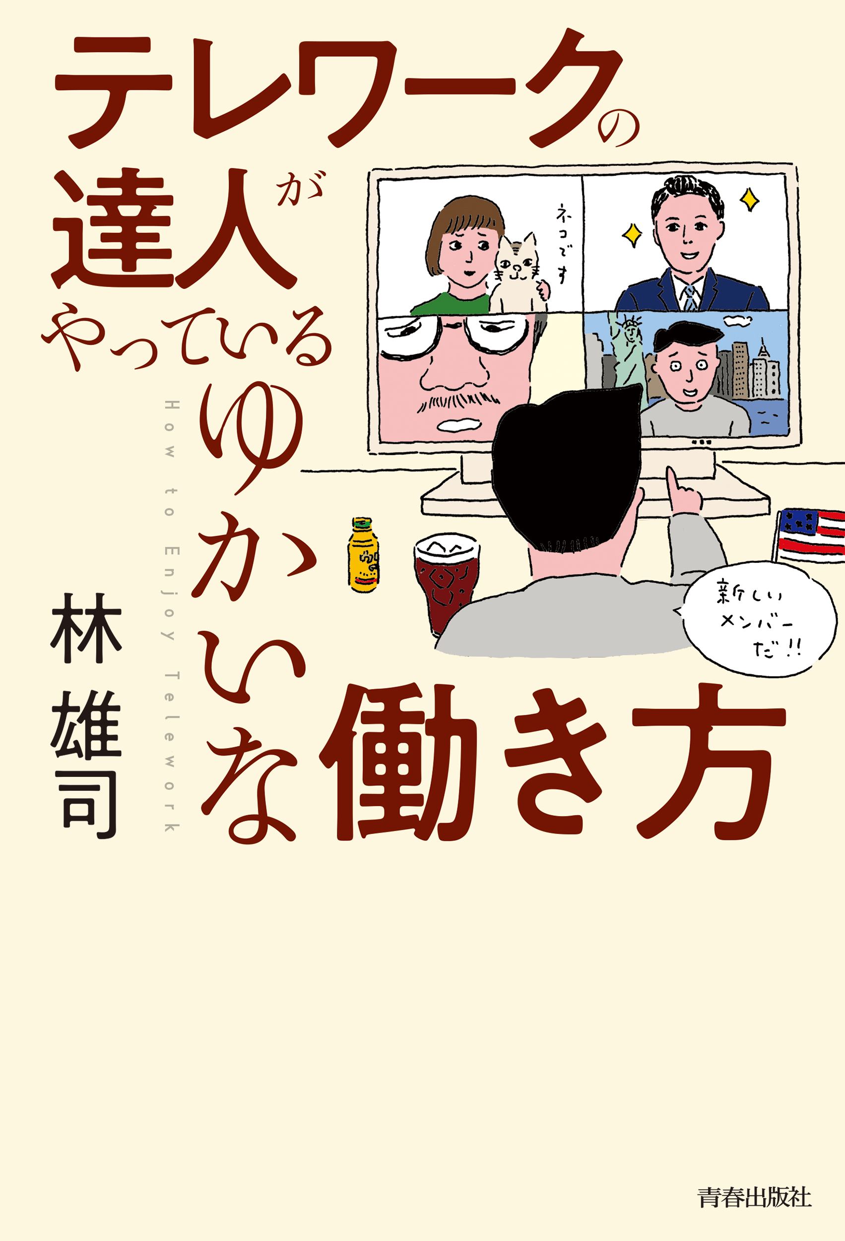 サムネイル画像1