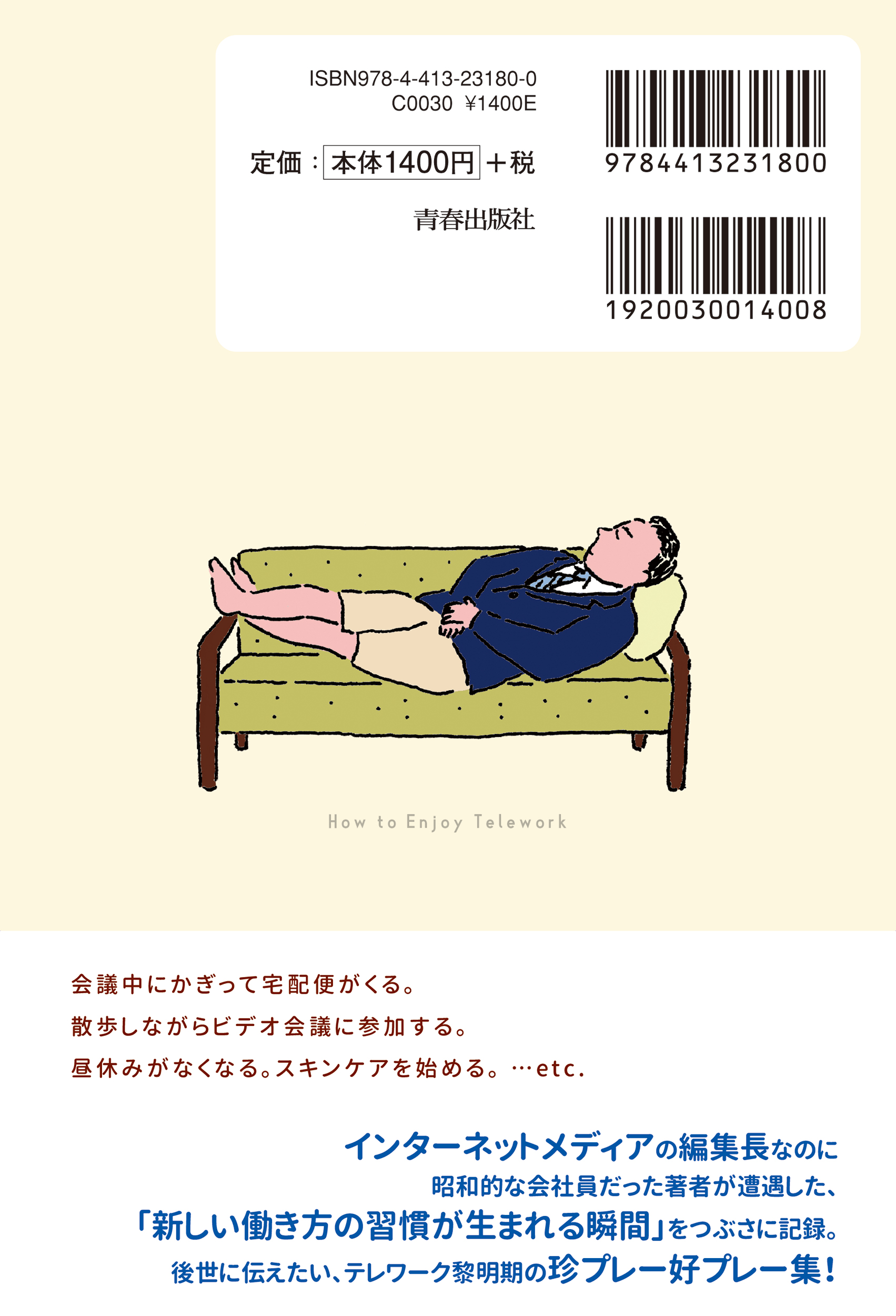 サムネイル画像2