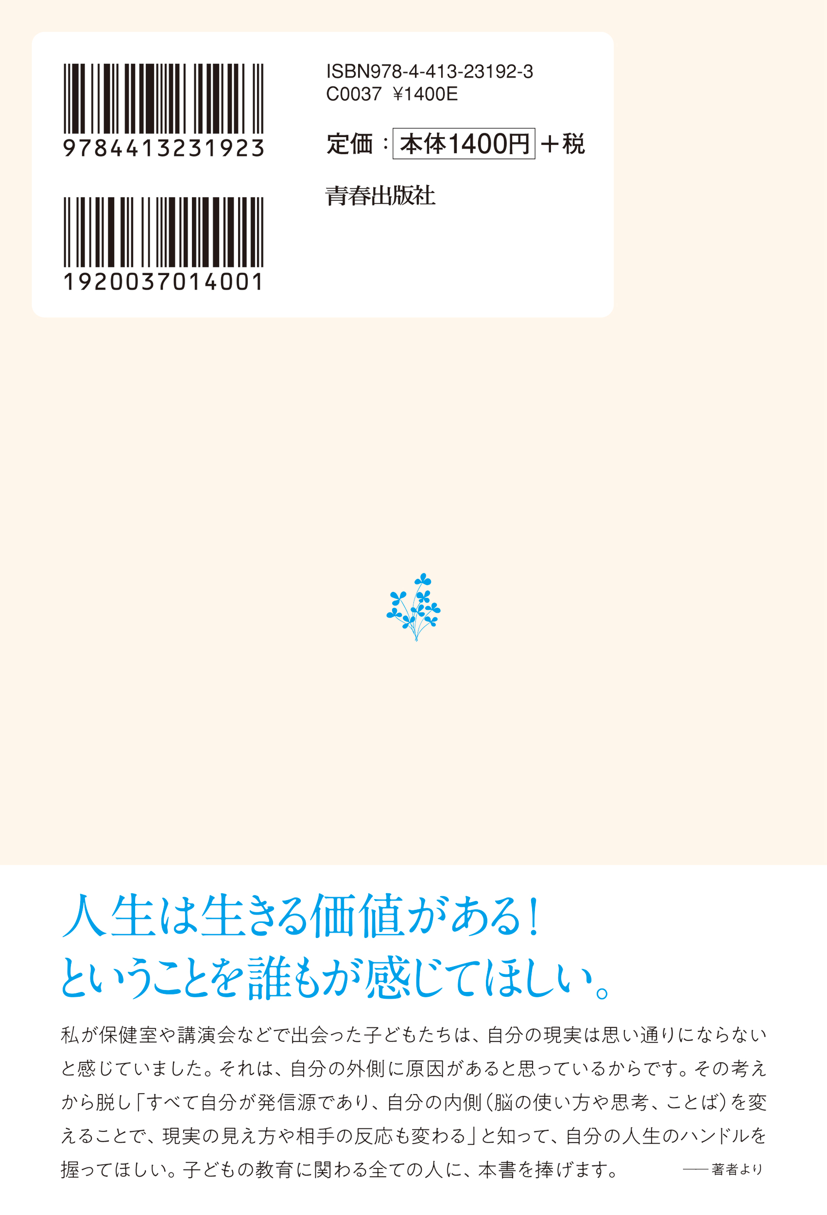 サムネイル画像2