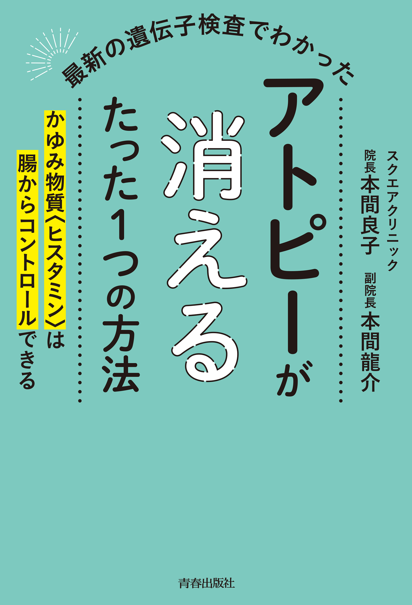 サムネイル画像1