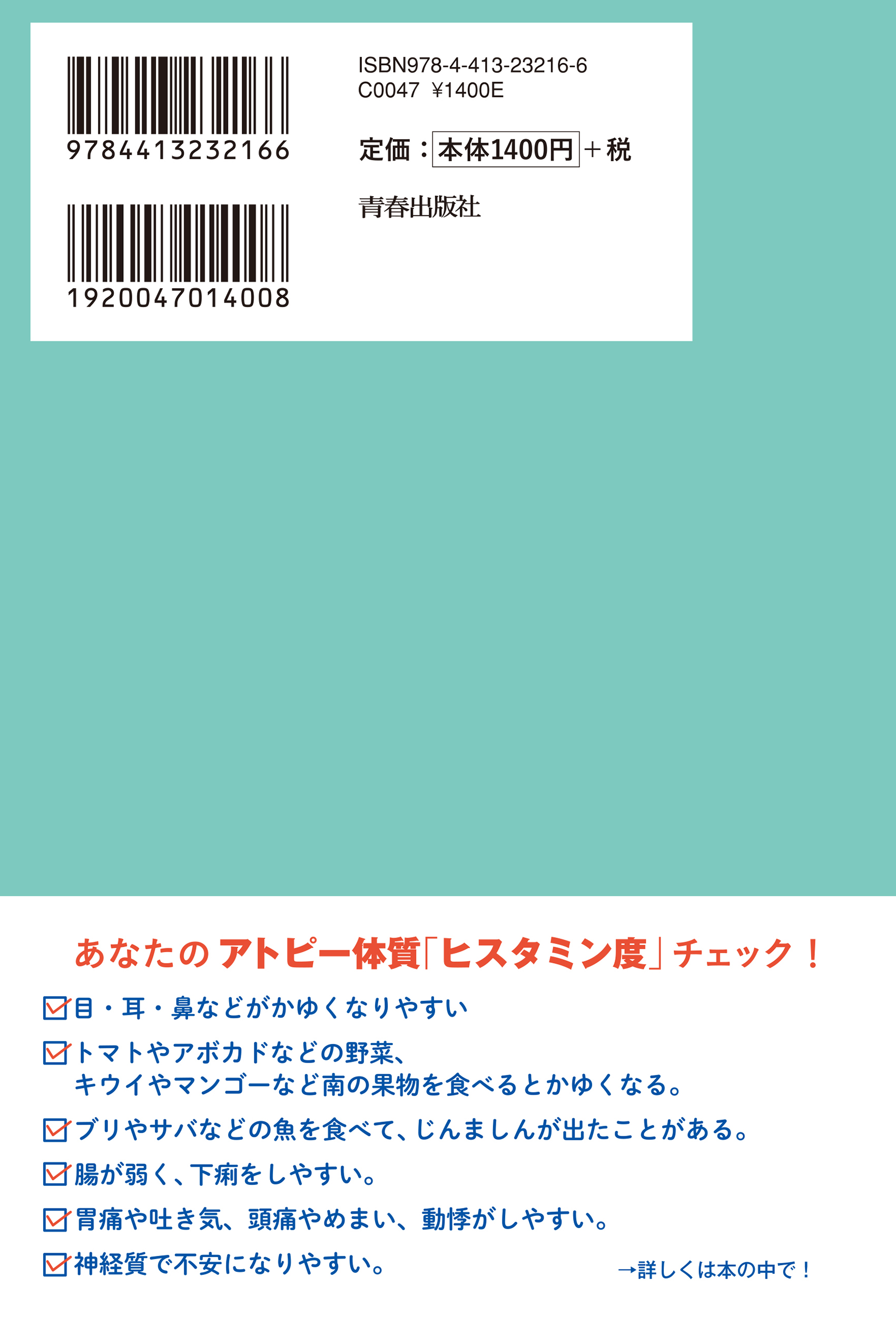 サムネイル画像2