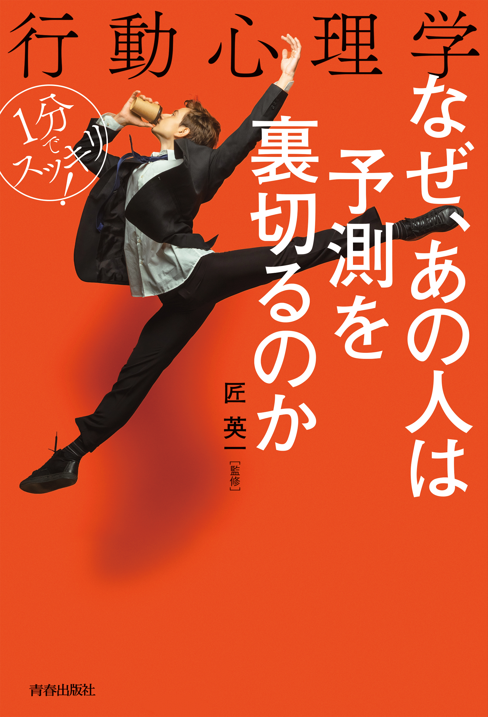 サムネイル画像1