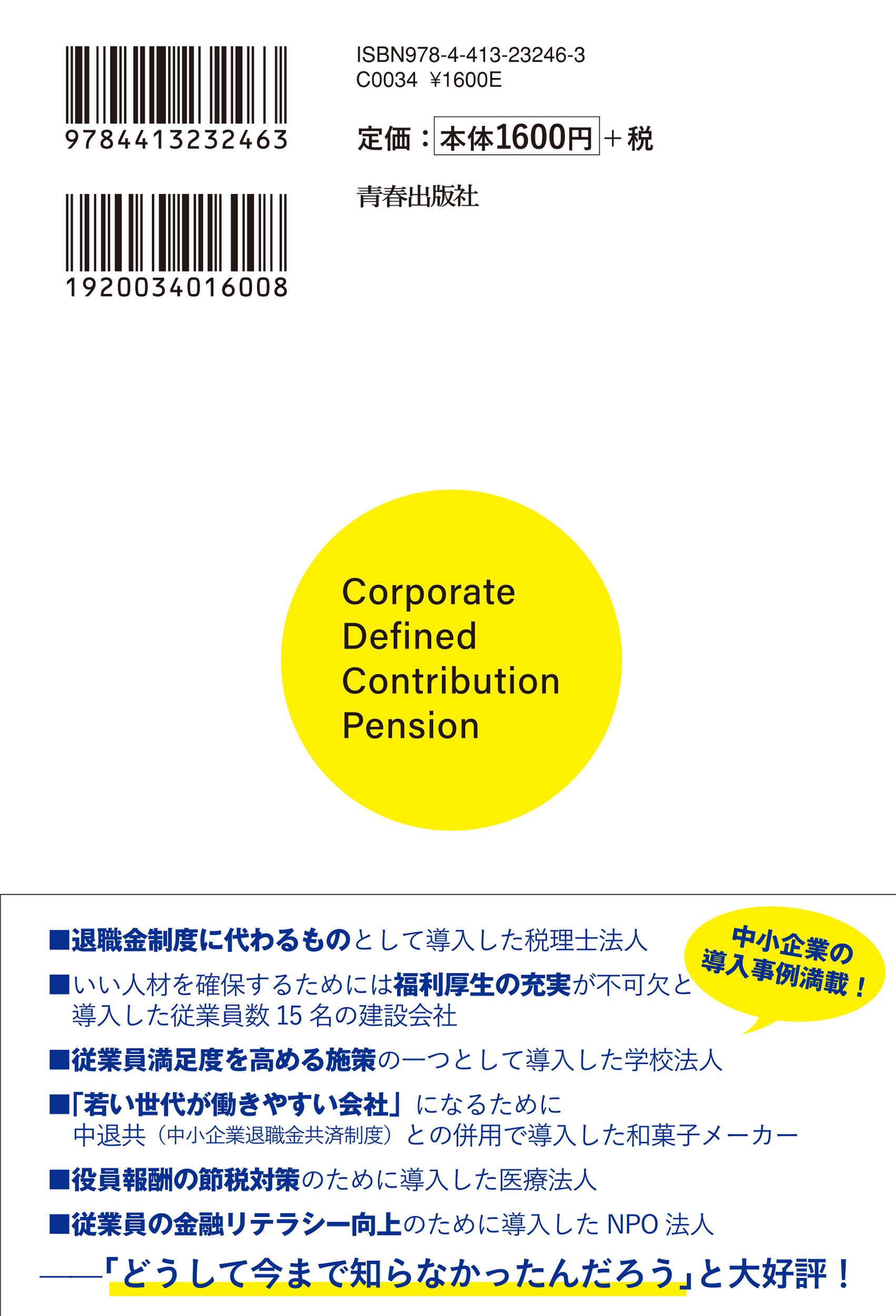 サムネイル画像2