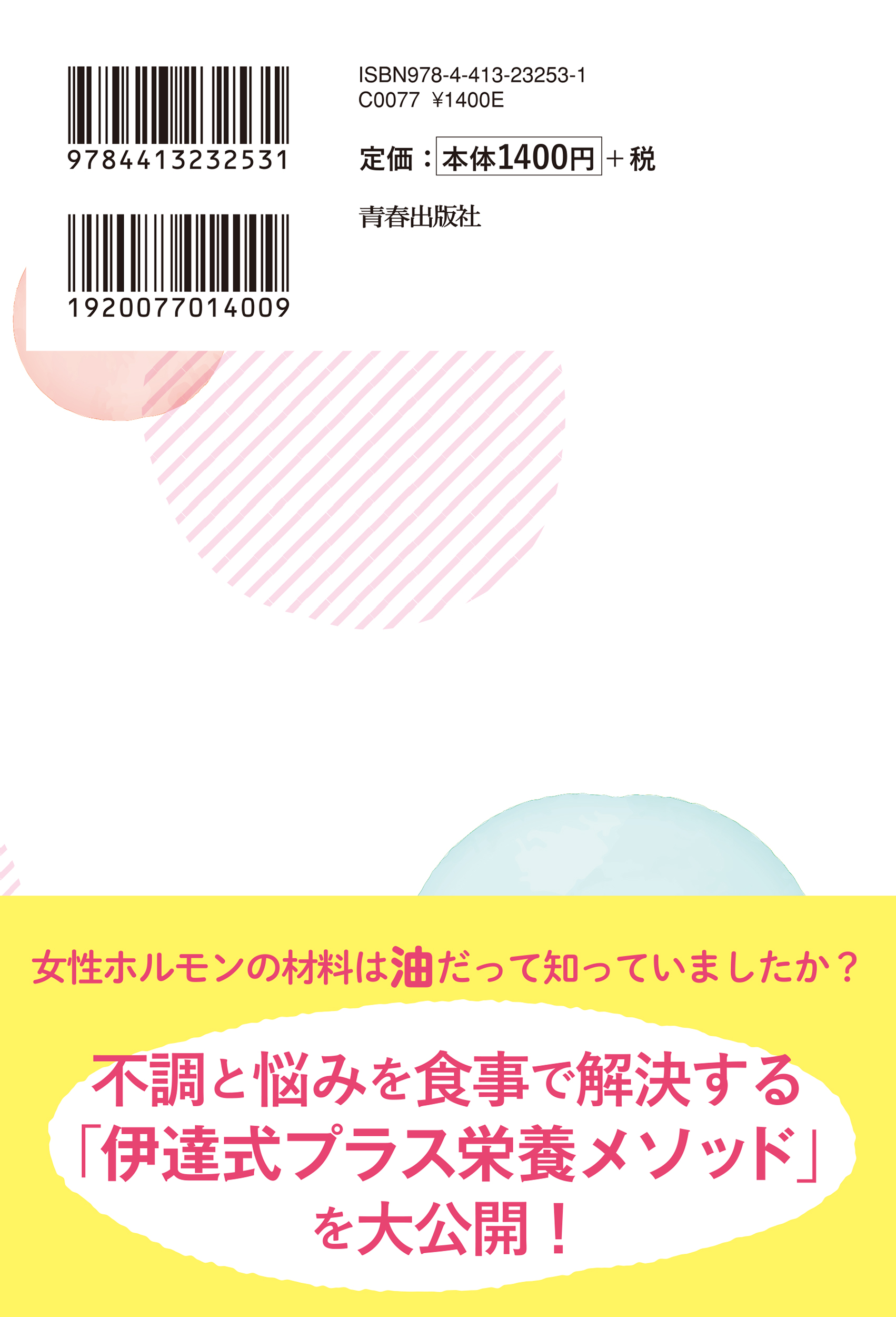 サムネイル画像2