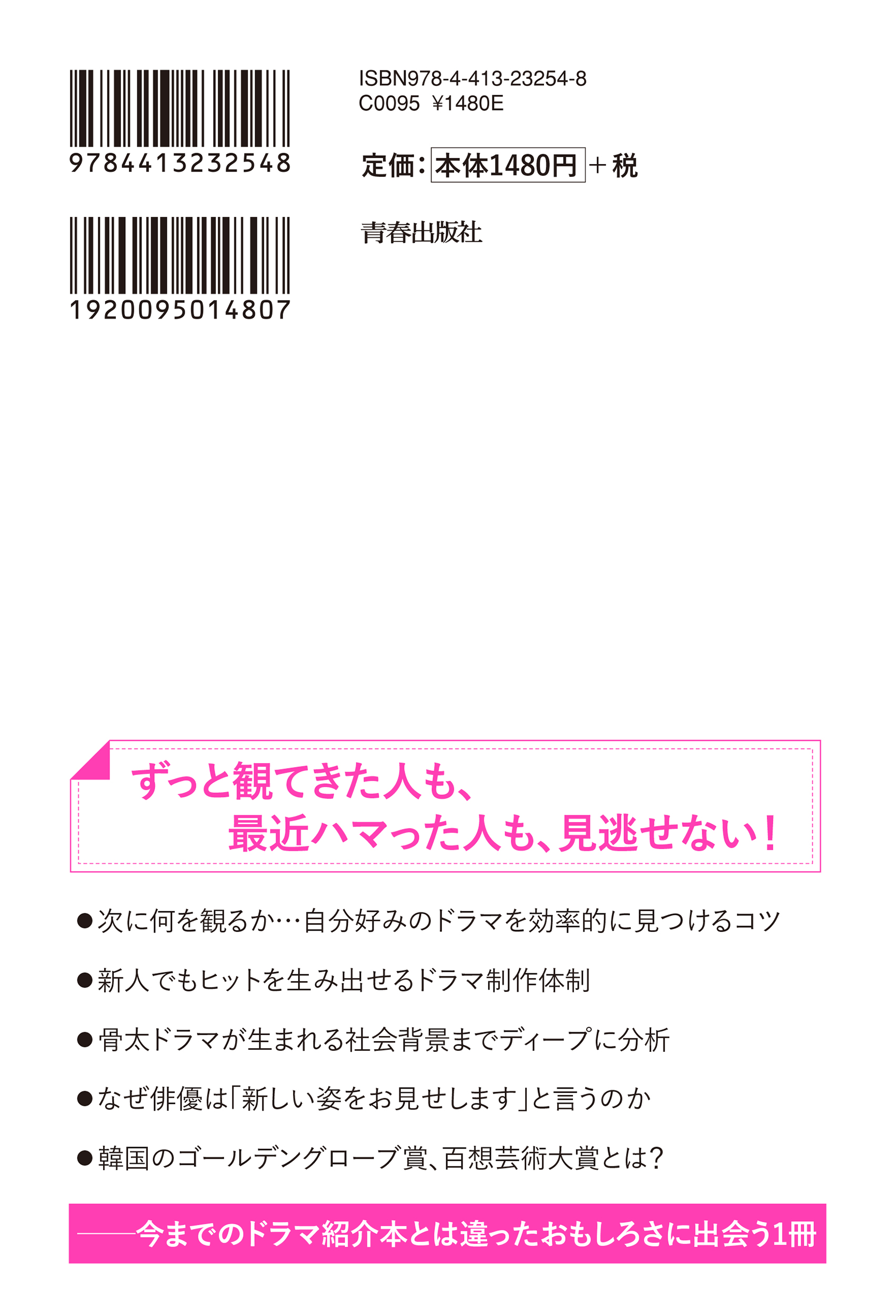 サムネイル画像2