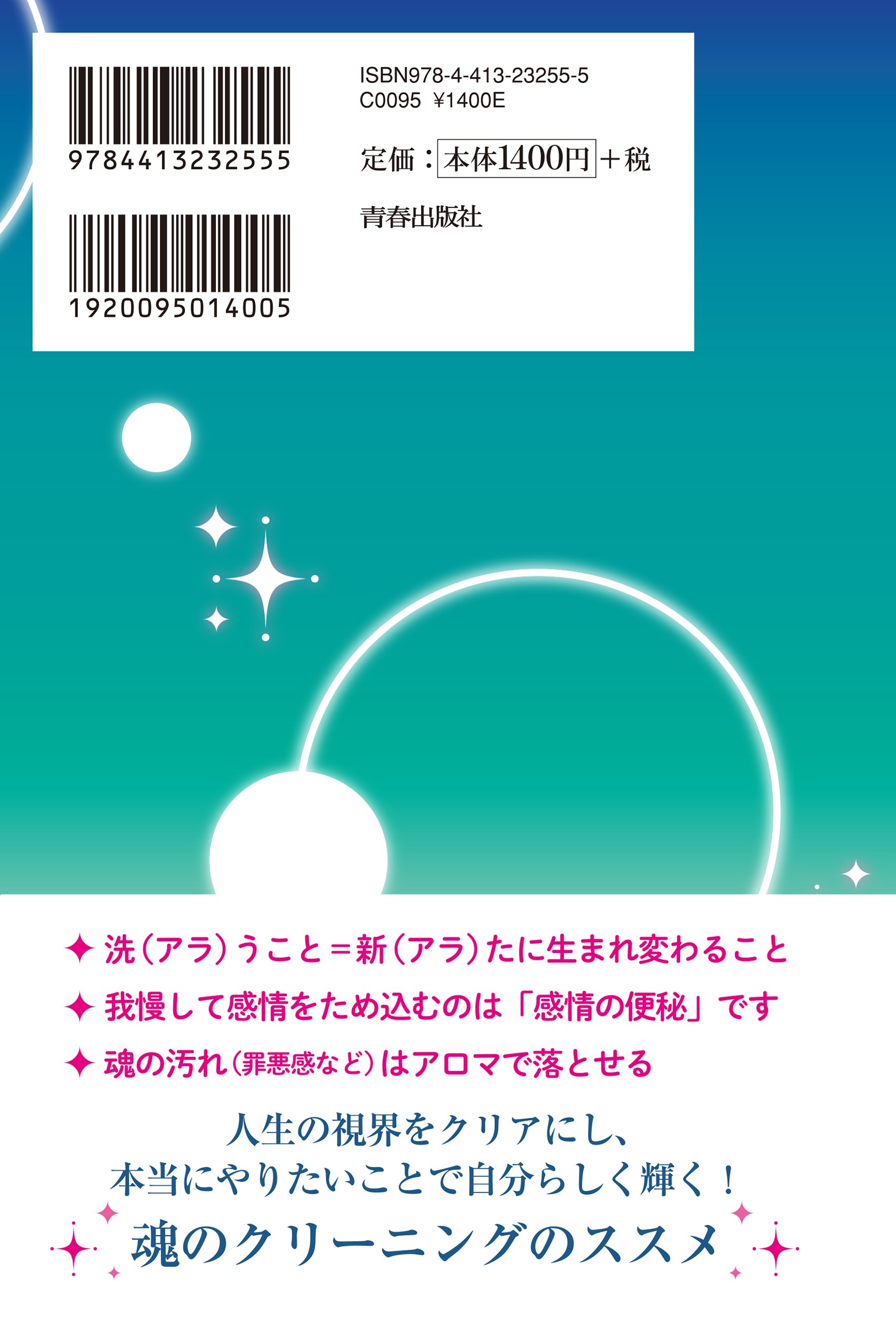 サムネイル画像2