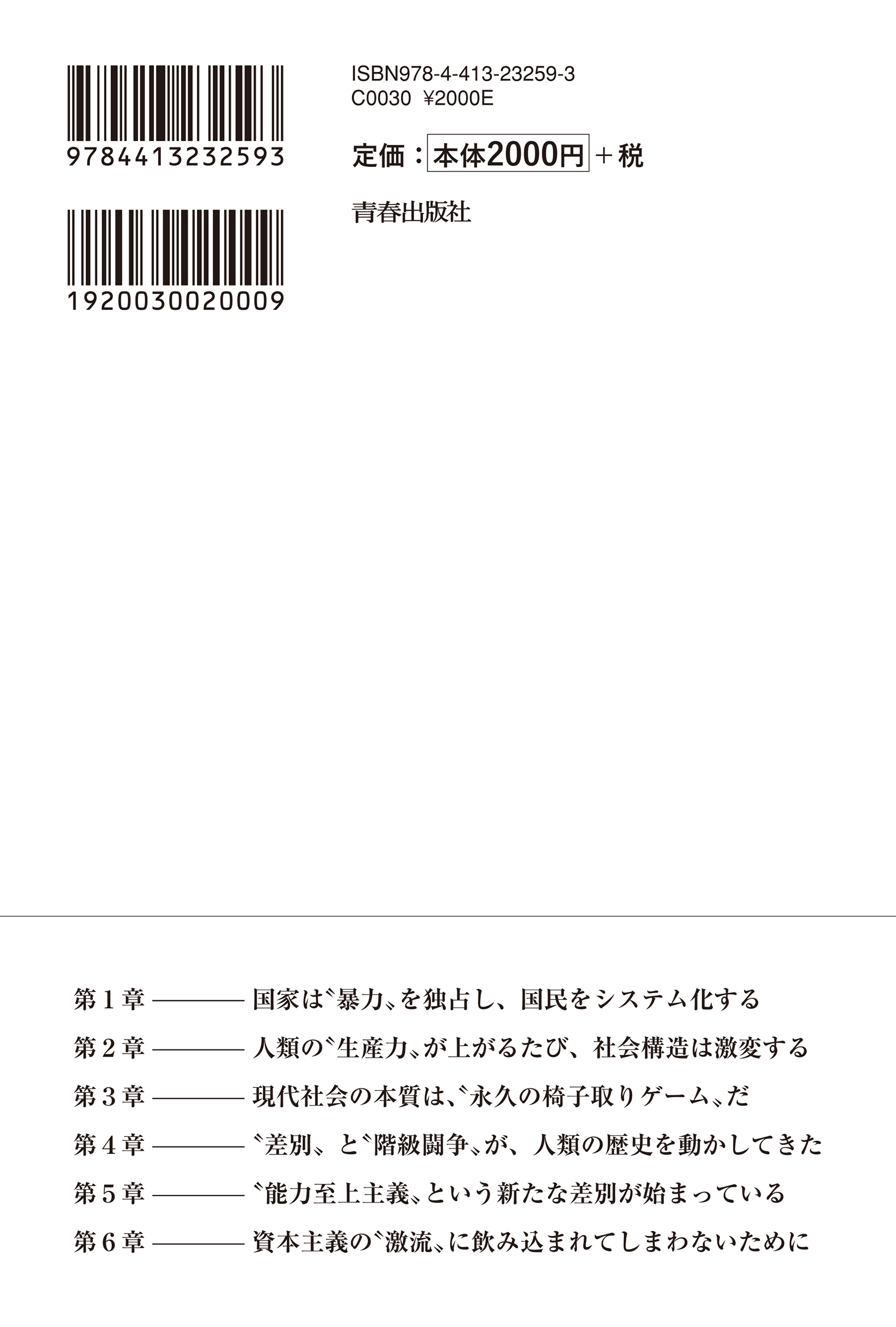サムネイル画像2