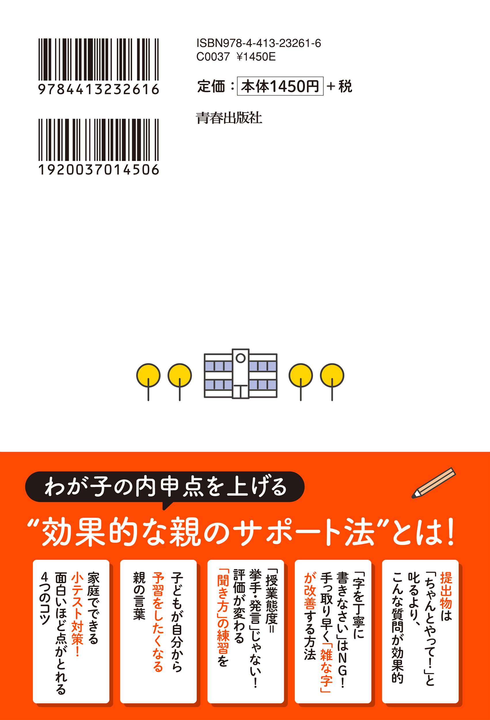 サムネイル画像2