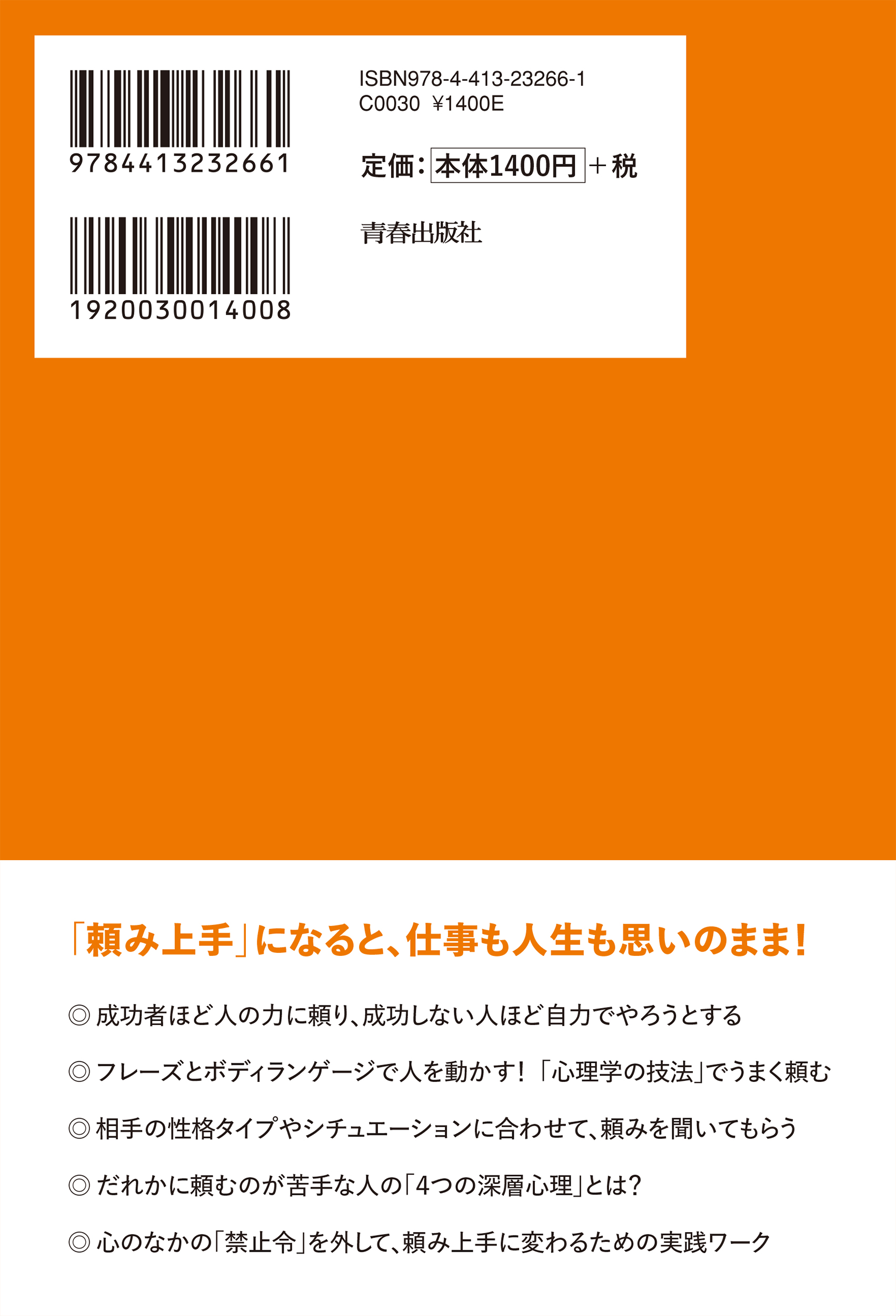 サムネイル画像2
