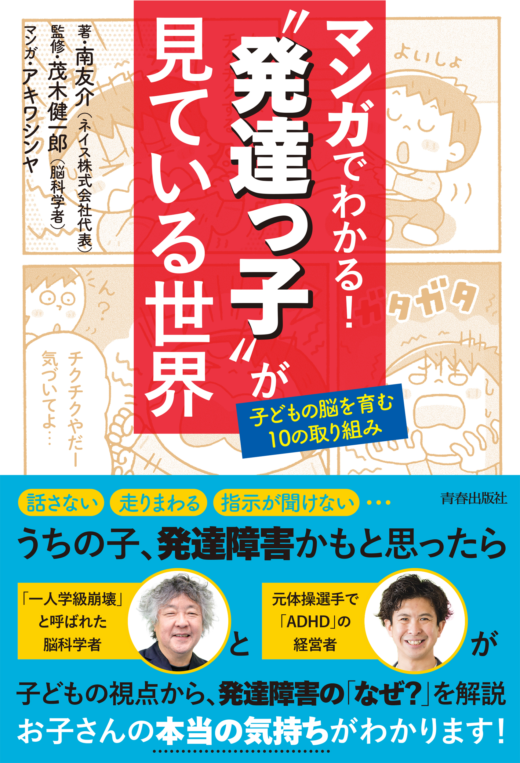 メイン画像