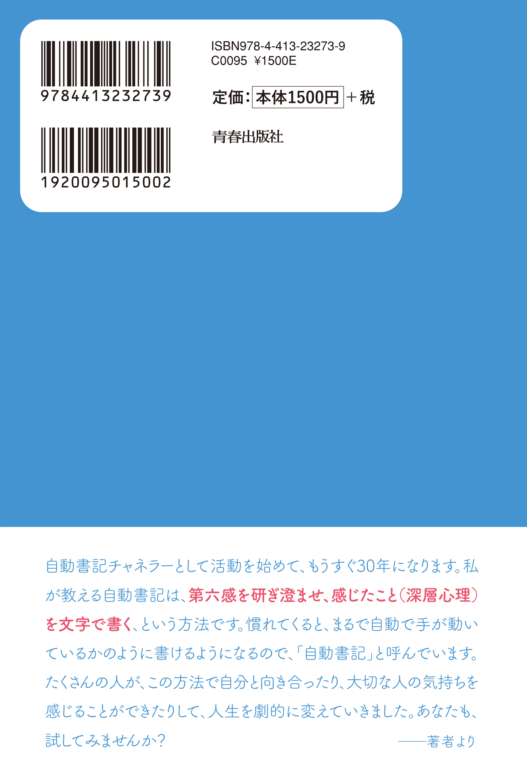 サムネイル画像2