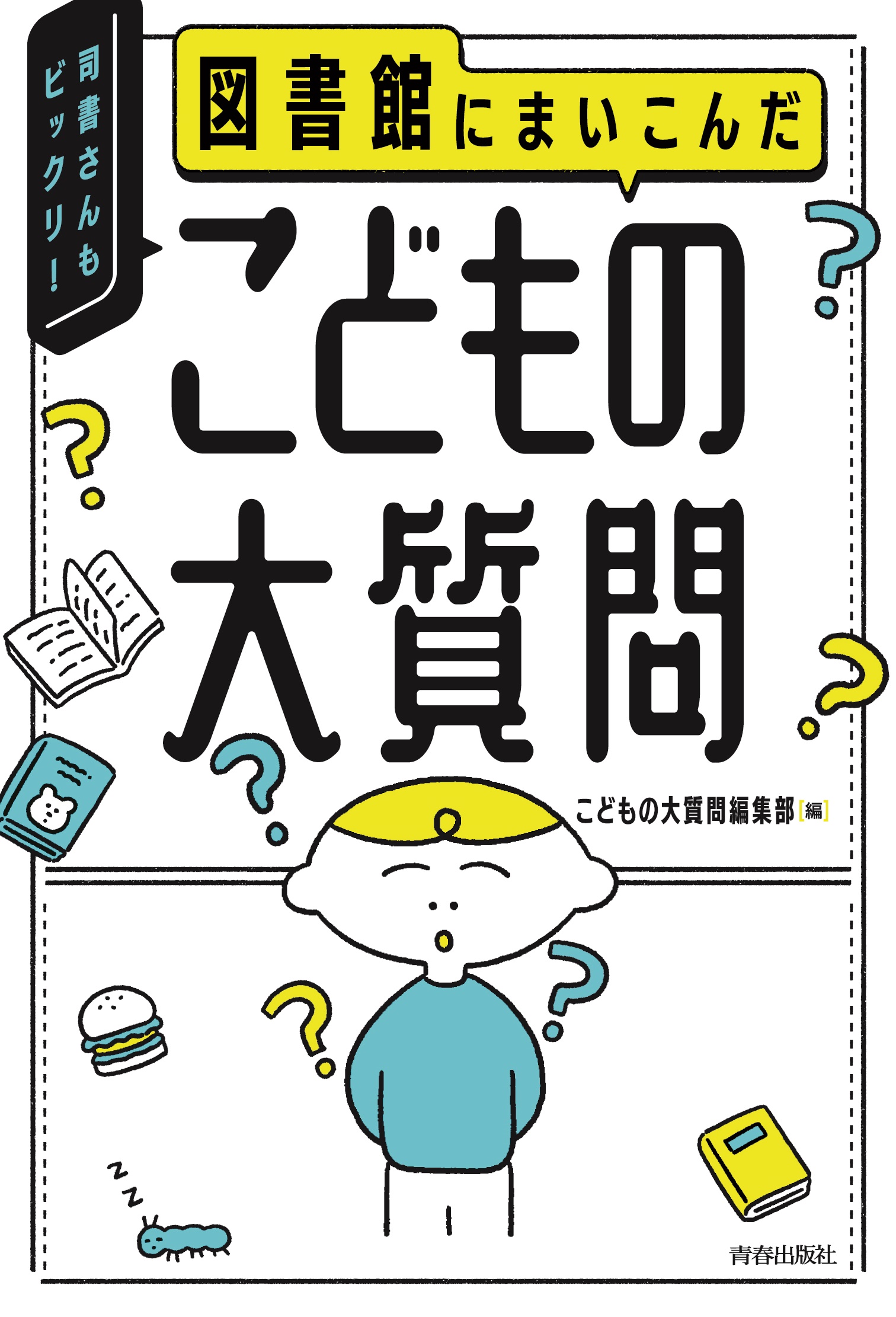 サムネイル画像1