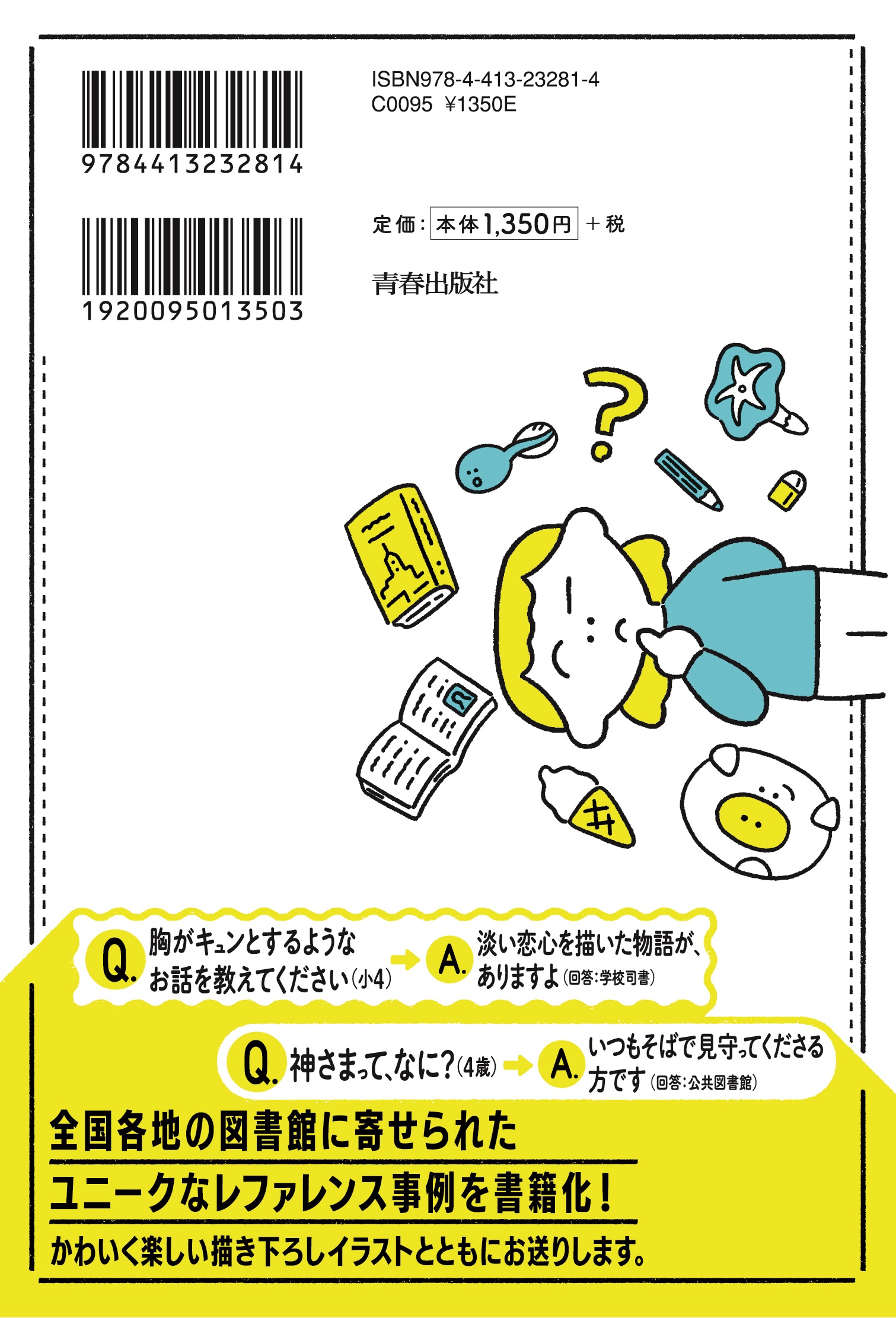 サムネイル画像2