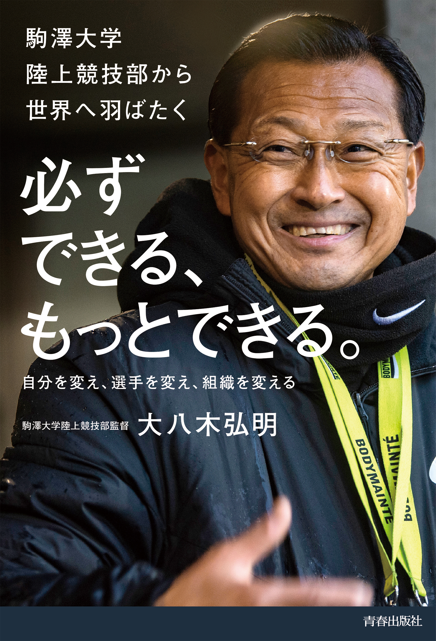 サムネイル画像1