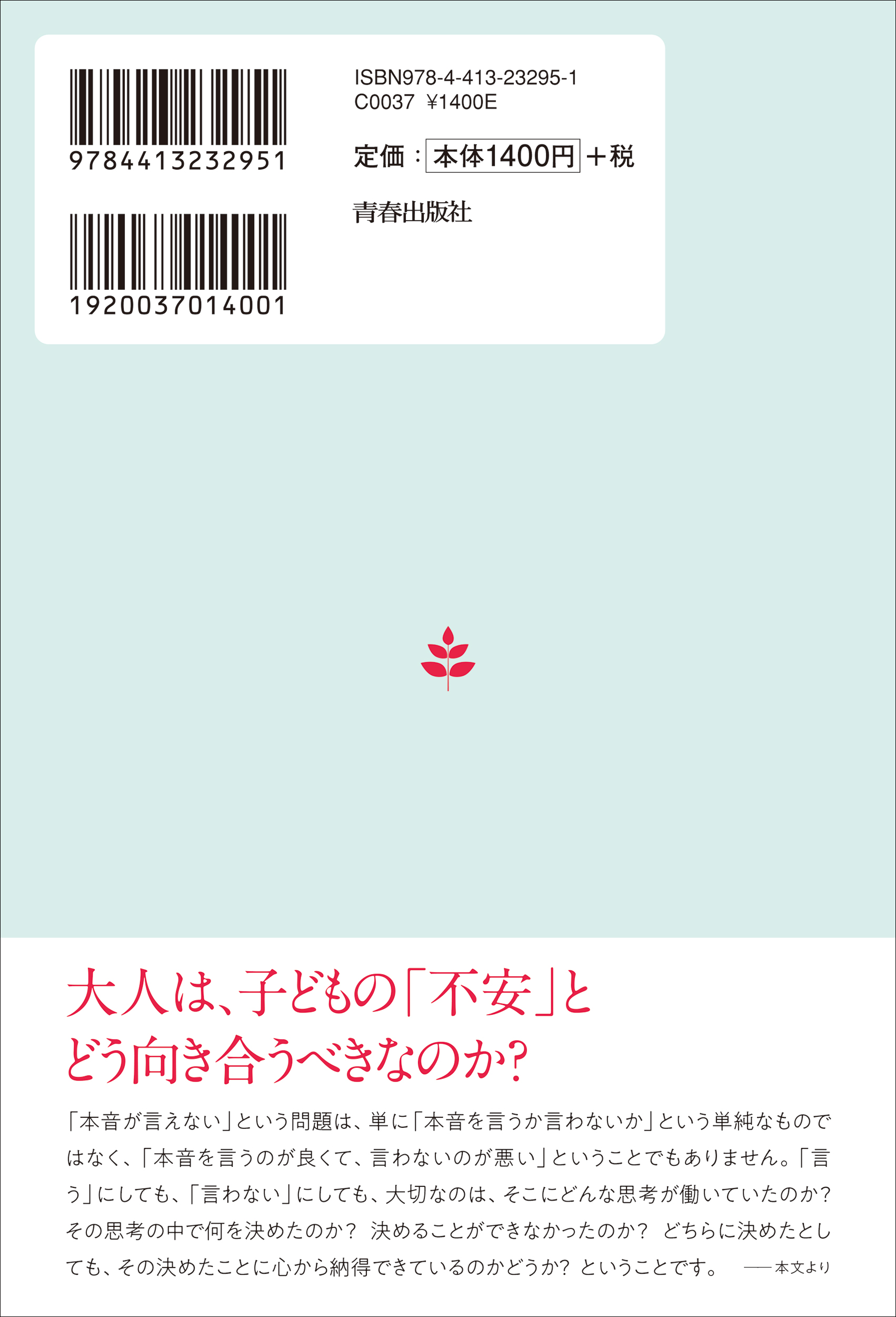 サムネイル画像2