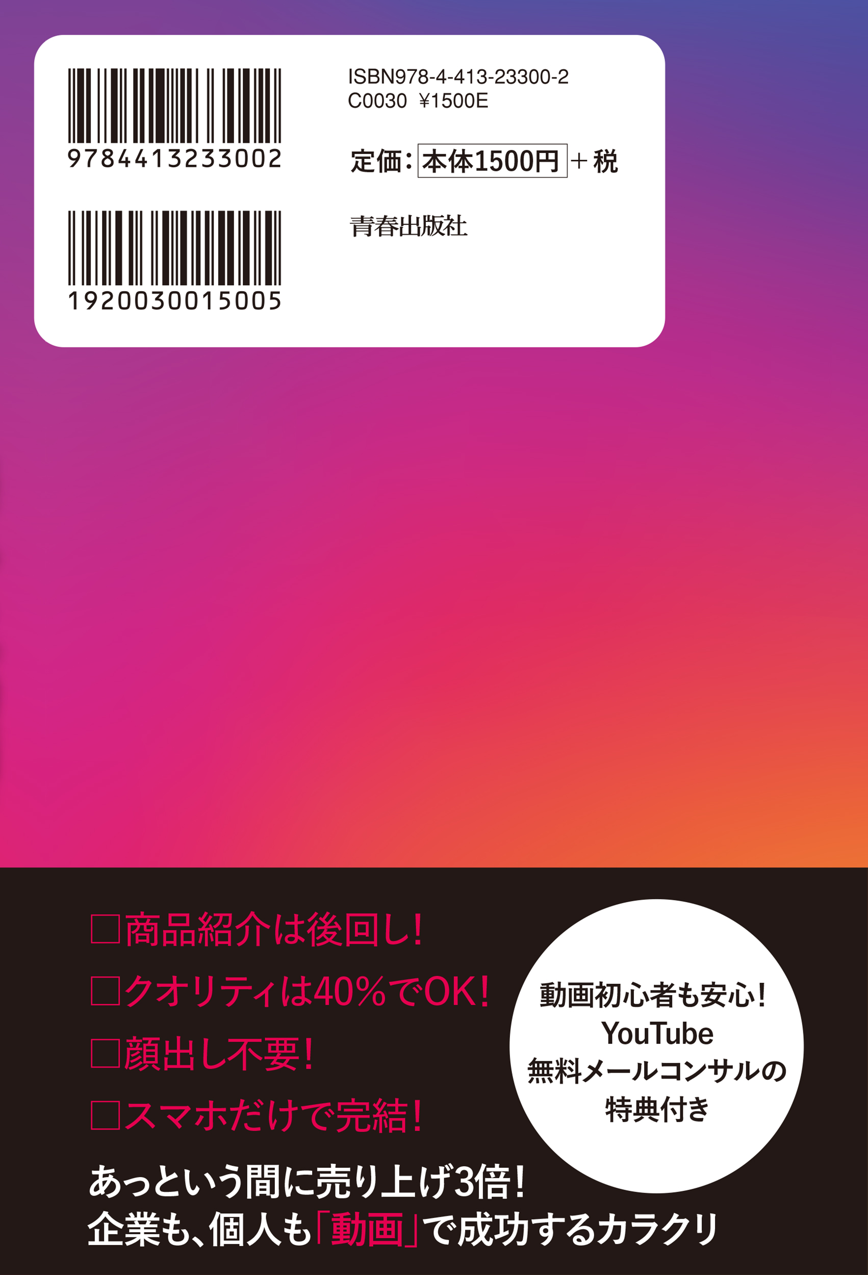 サムネイル画像2