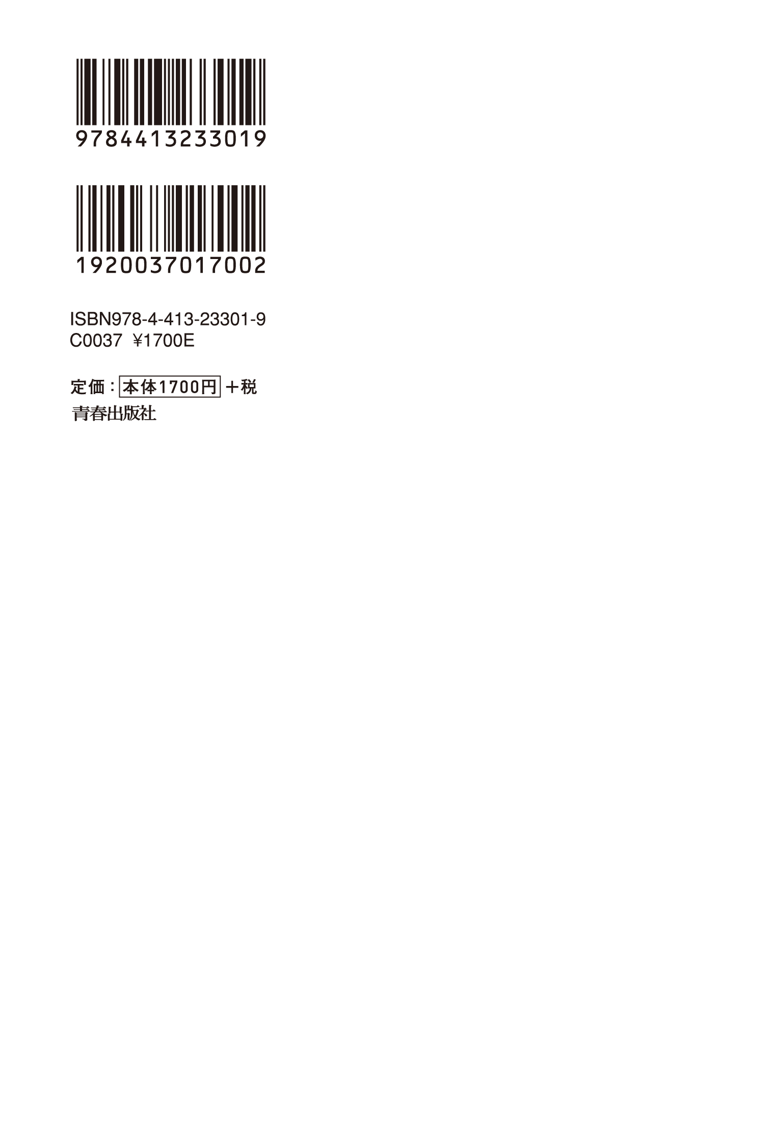 サムネイル画像2