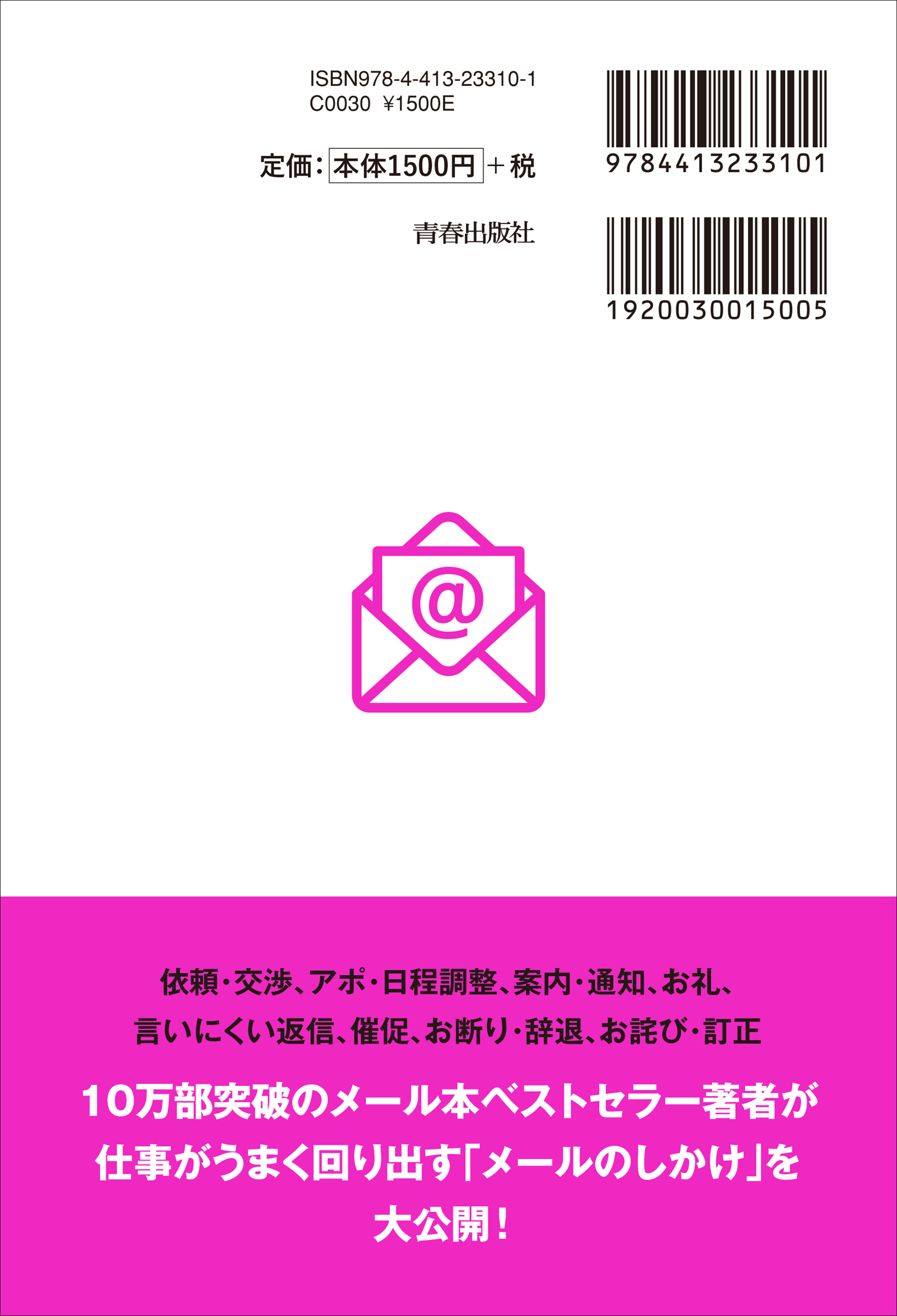 サムネイル画像2