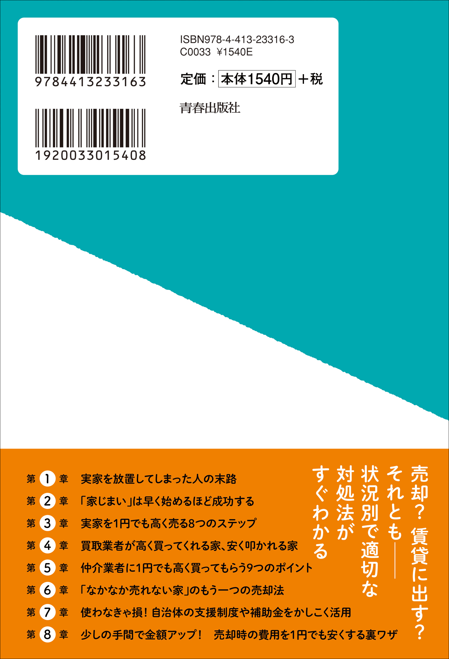 サムネイル画像2