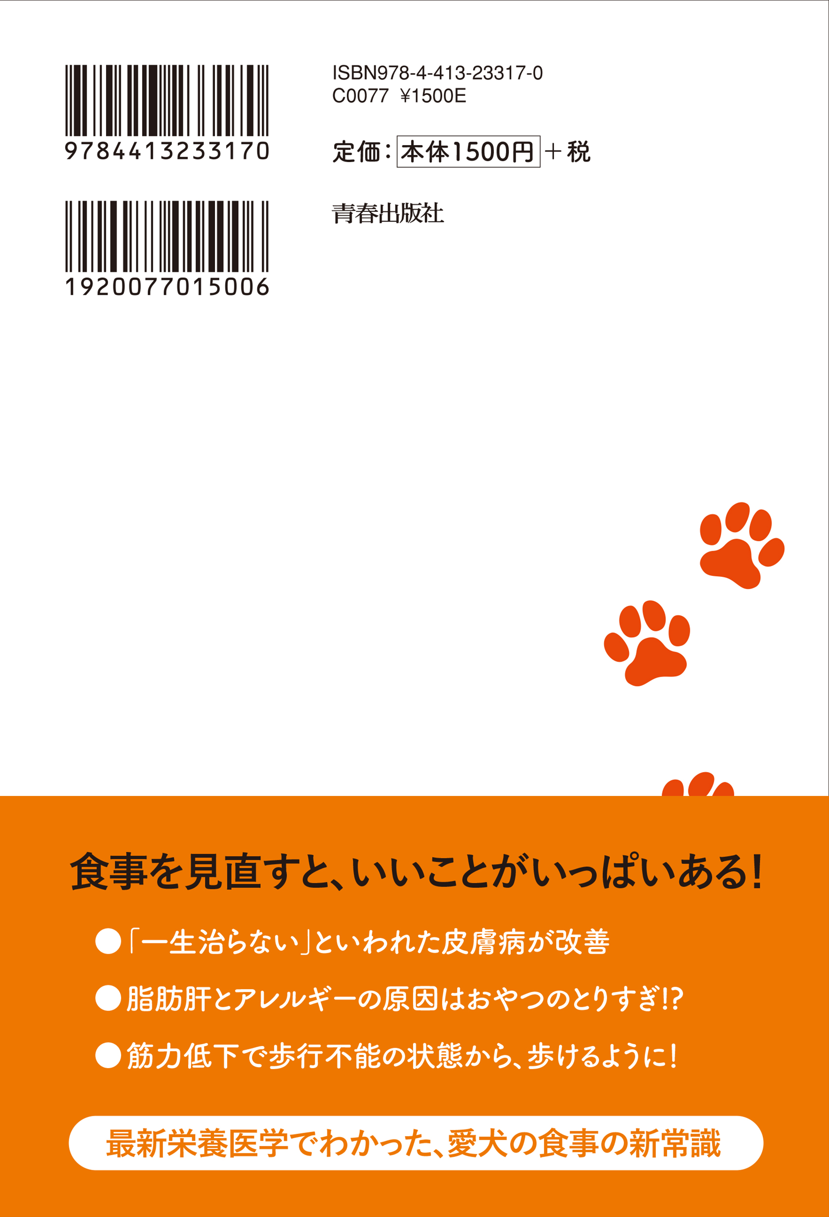 サムネイル画像2