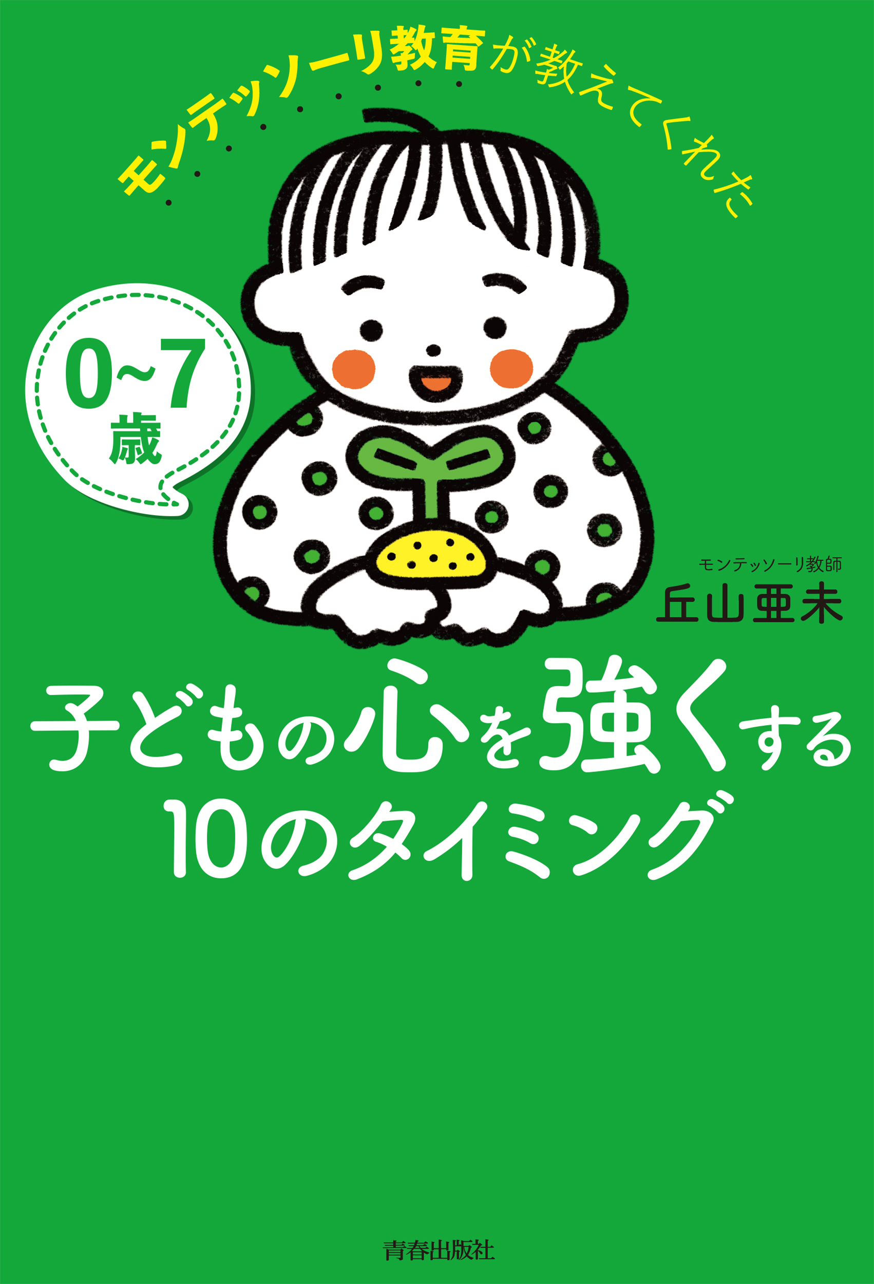 サムネイル画像1